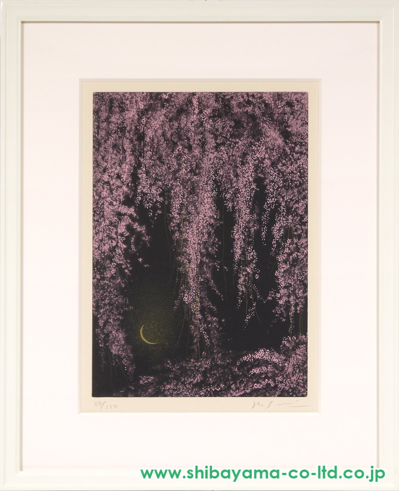 千住博「春の夜」シルクスクリーン :: 絵画買取・販売 - シバヤマ