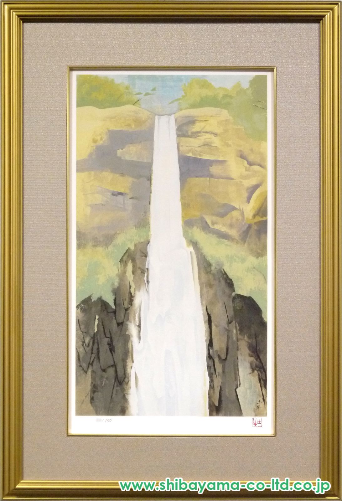 奥村土牛「那智」リトグラフ :: 絵画買取・販売 - シバヤマ