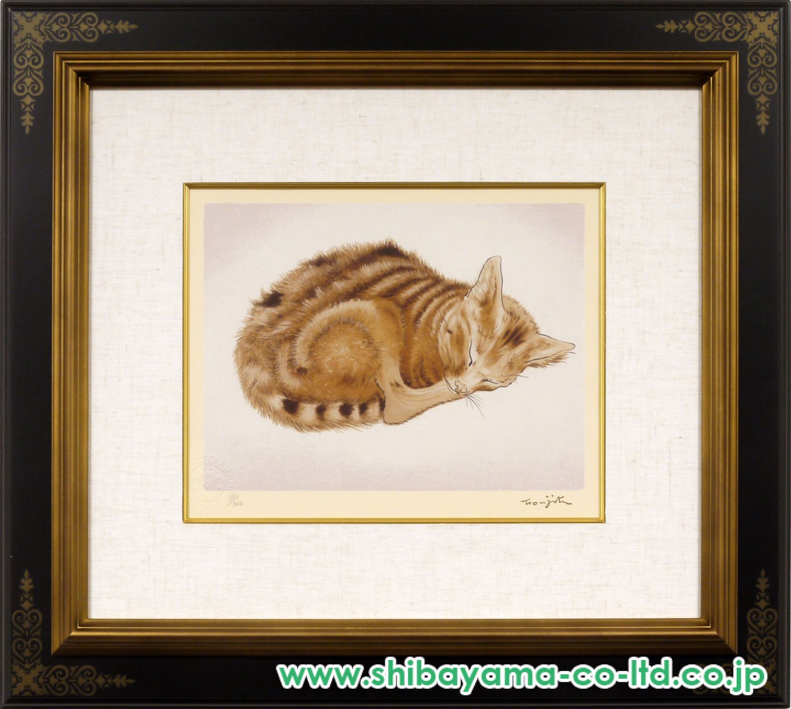 藤田嗣治「眠る猫」シルクスクリーン :: 絵画買取・販売 - シバヤマ