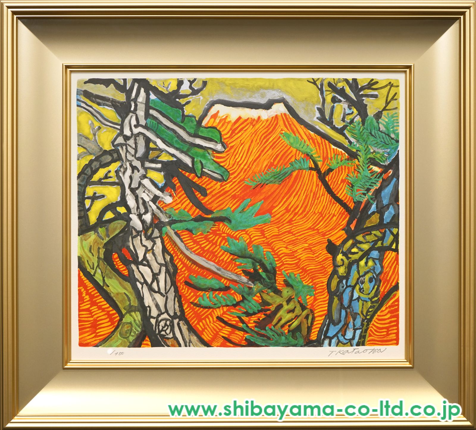 大型油絵　風景  額付き 片岡球子 【松竹梅と赤富士】ガラスなし手描き　肉筆 大型油絵 風景 額付き 片岡球子 【松竹梅と赤富士】ガラスなし