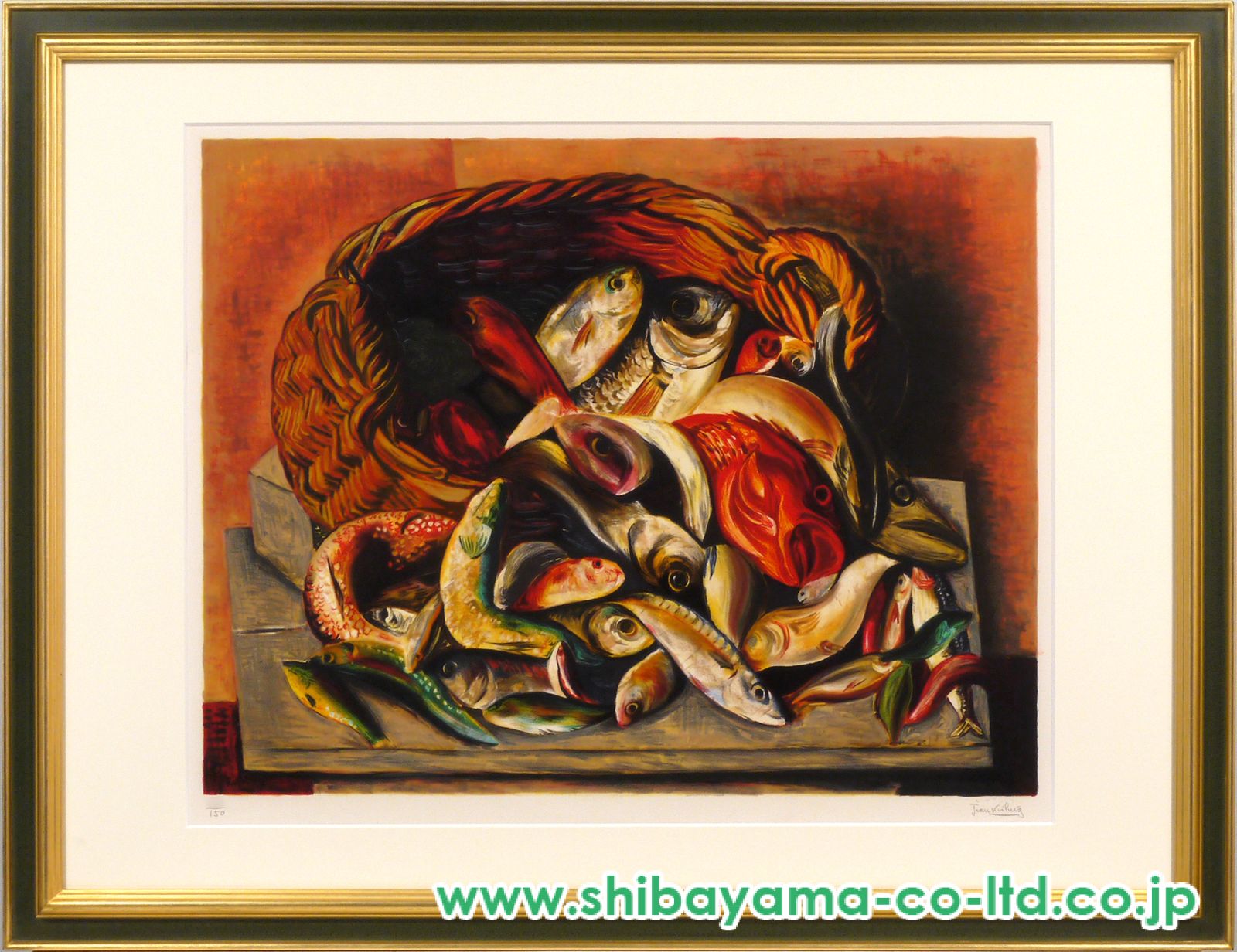 モイーズ・キスリング「バスケットの中の魚」リトグラフ :: 絵画