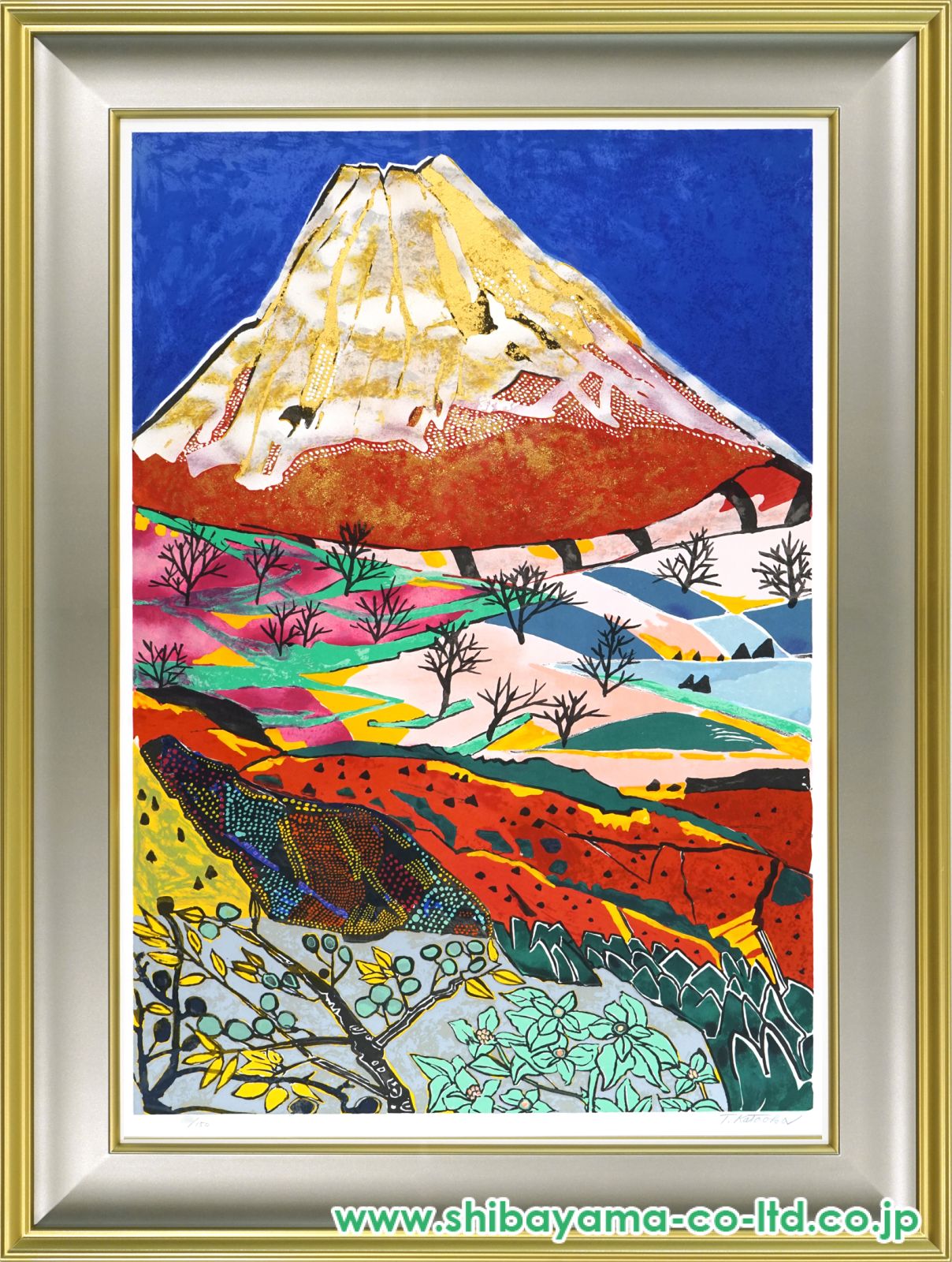 片岡球子「富士II 三国峠の富士」リトグラフ :: 絵画買取・販売