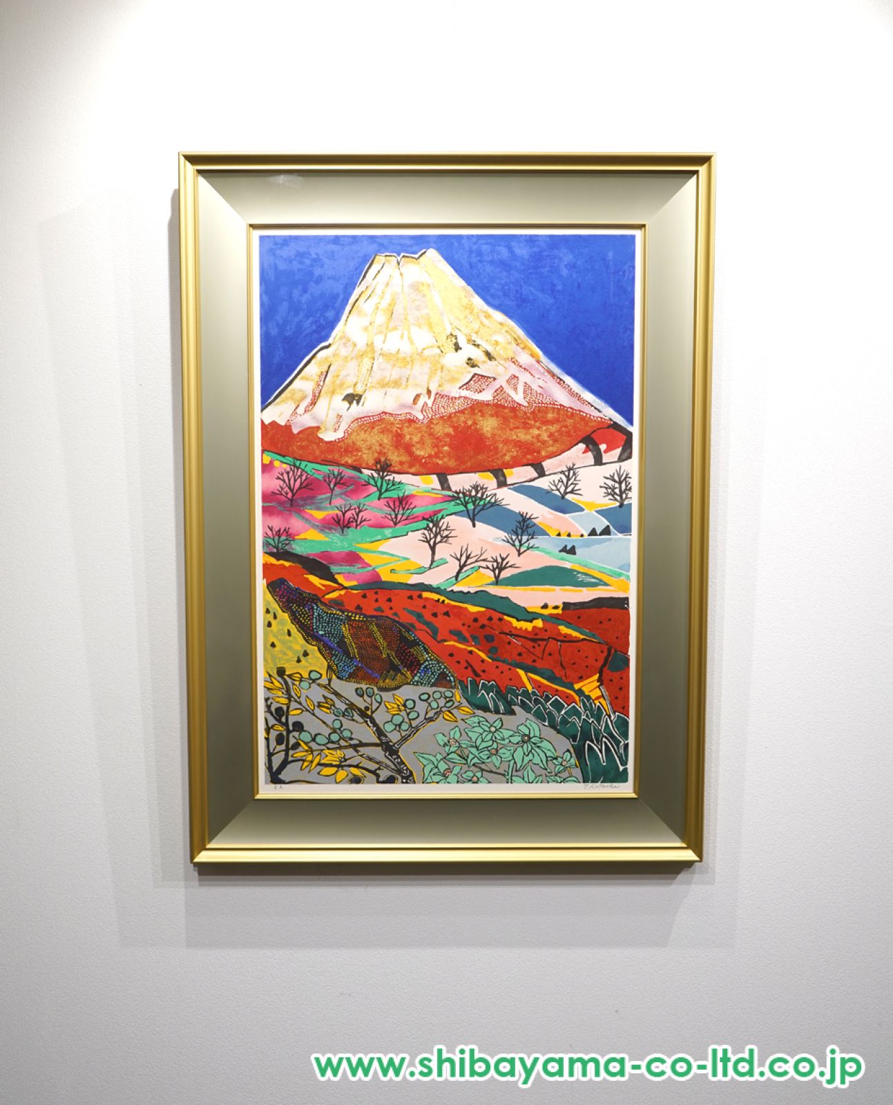 片岡球子「富士II 三国峠の富士」リトグラフ :: 絵画買取・販売