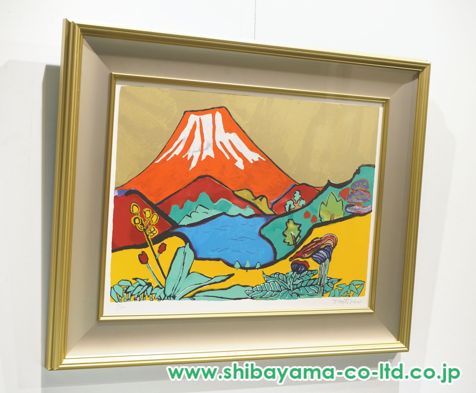 片岡球子「版画集 金・銀・紅・白 富士四題より『紅に燃える富士
