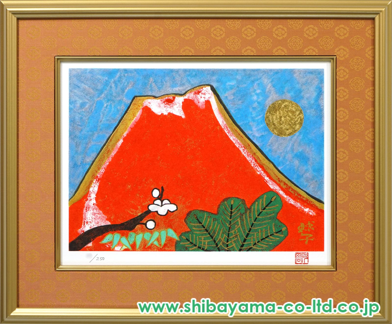 片岡球子「百寿のめでたき富士」リトグラフ :: 絵画買取・販売