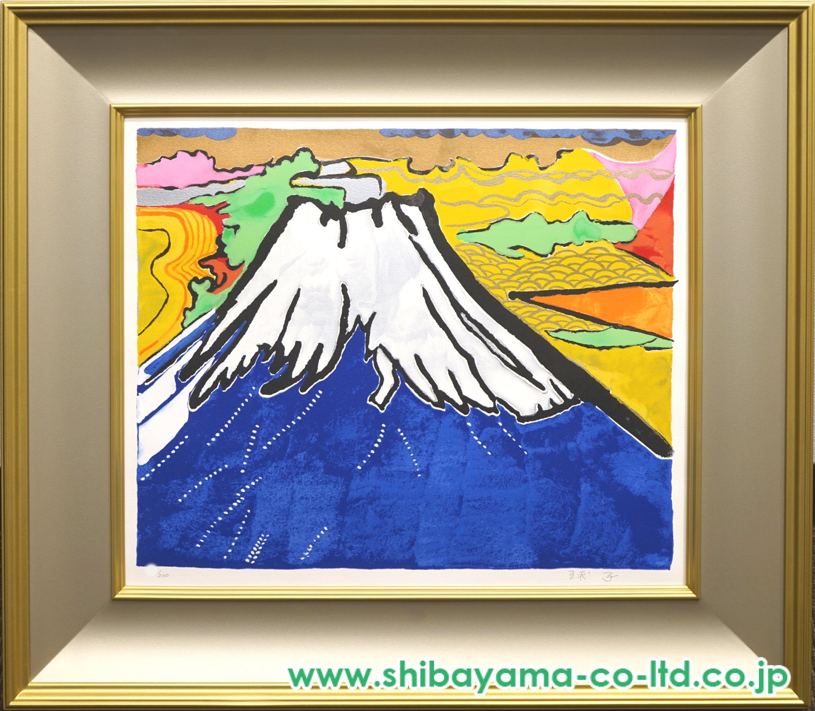 片岡球子「青富士」リトグラフ＋スクリーンプリント :: 絵画買取