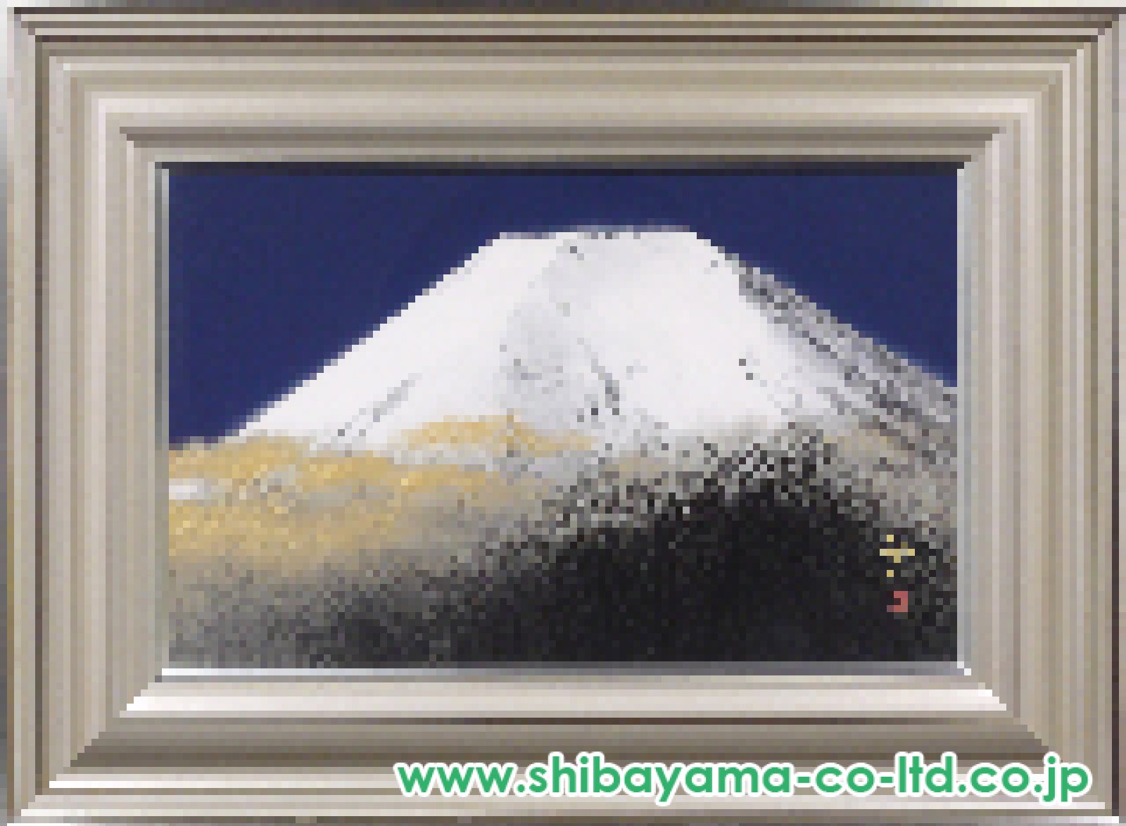 中路融人「富士山」日本画 M10号 :: 絵画買取・販売 - シバヤマ