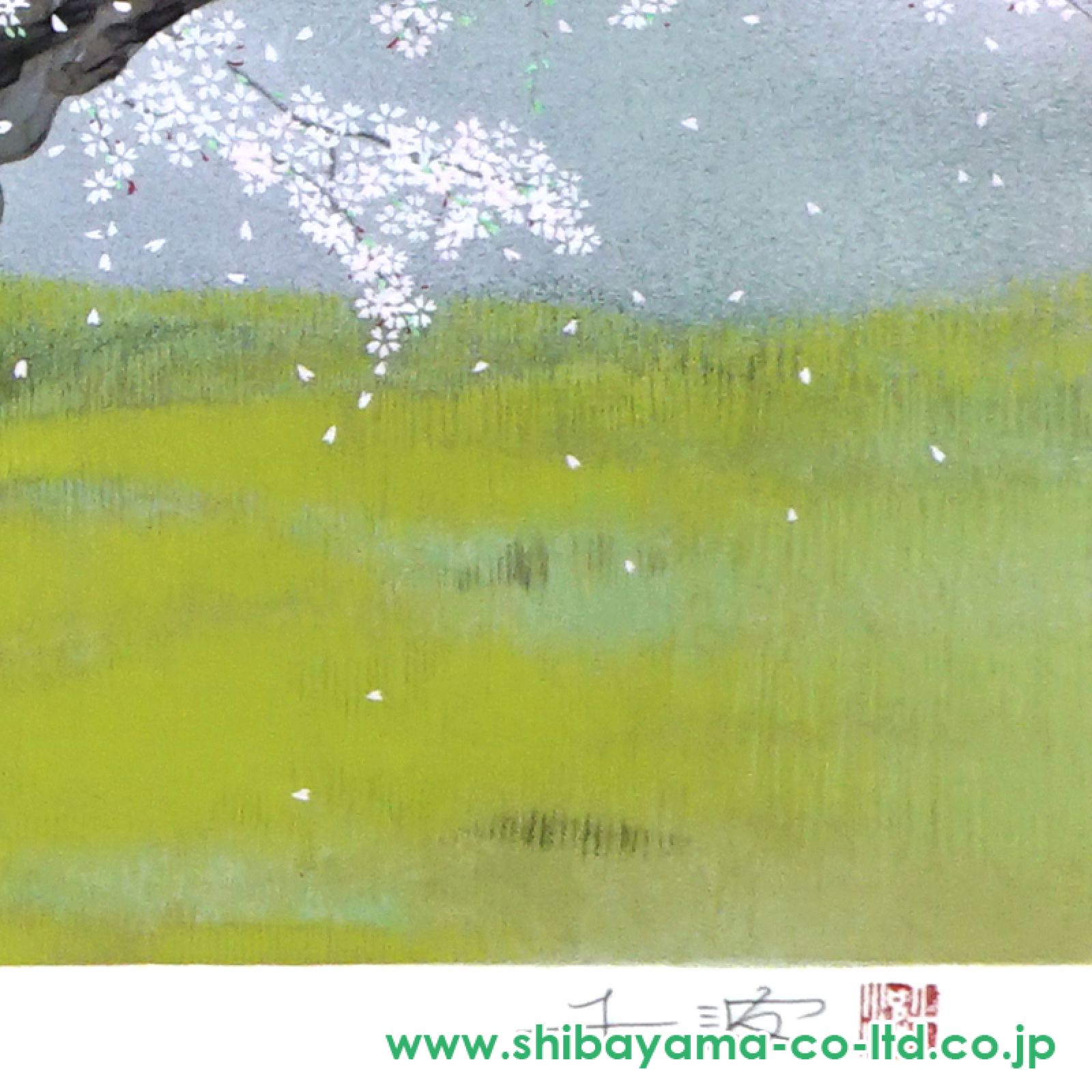 中島千波「臥龍桜」シルクスクリーン :: 絵画買取・販売 - シバヤマ