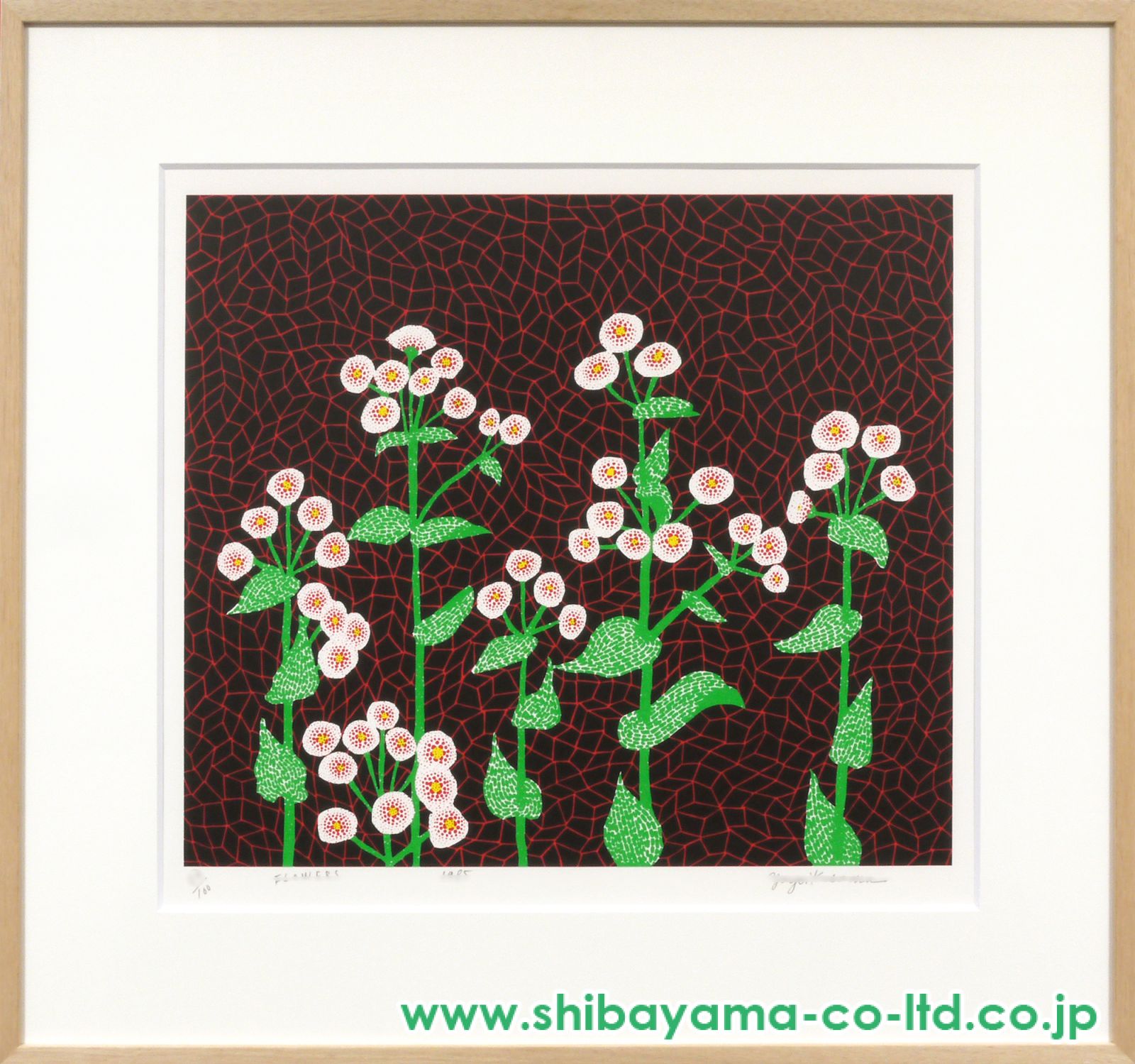 草間彌生「FLOWERS」シルクスクリーン :: 絵画買取・販売 - シバヤマ