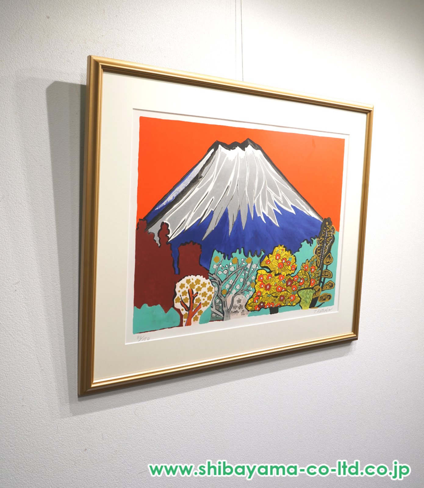 片岡球子「河口湖の富士」リトグラフ :: 絵画買取・販売 - シバヤマ