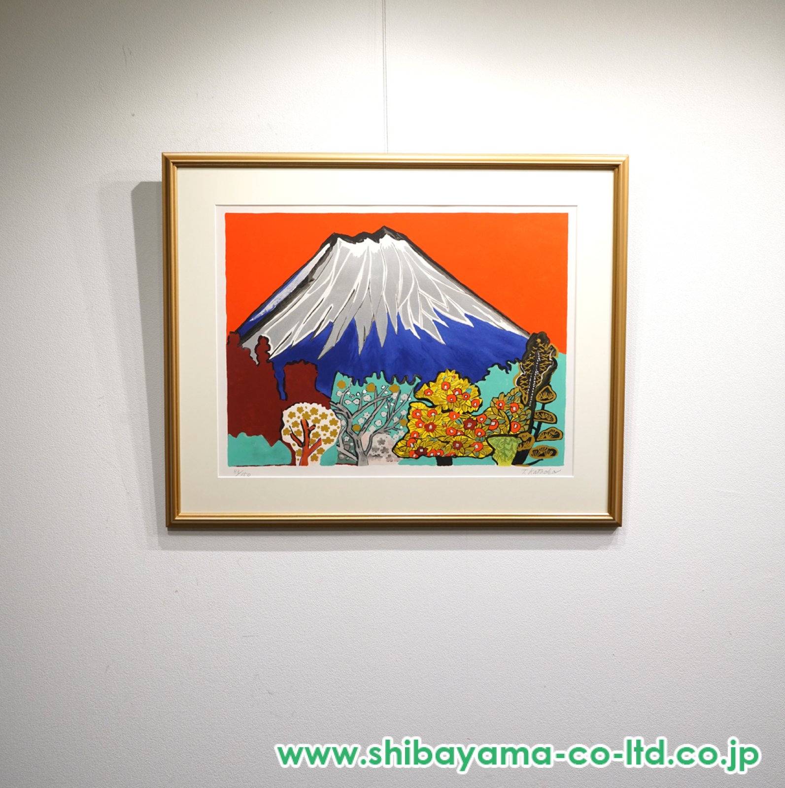 西湖の富士　陶板画　片岡球子 片岡球子「河口湖の富士」 の買取実績