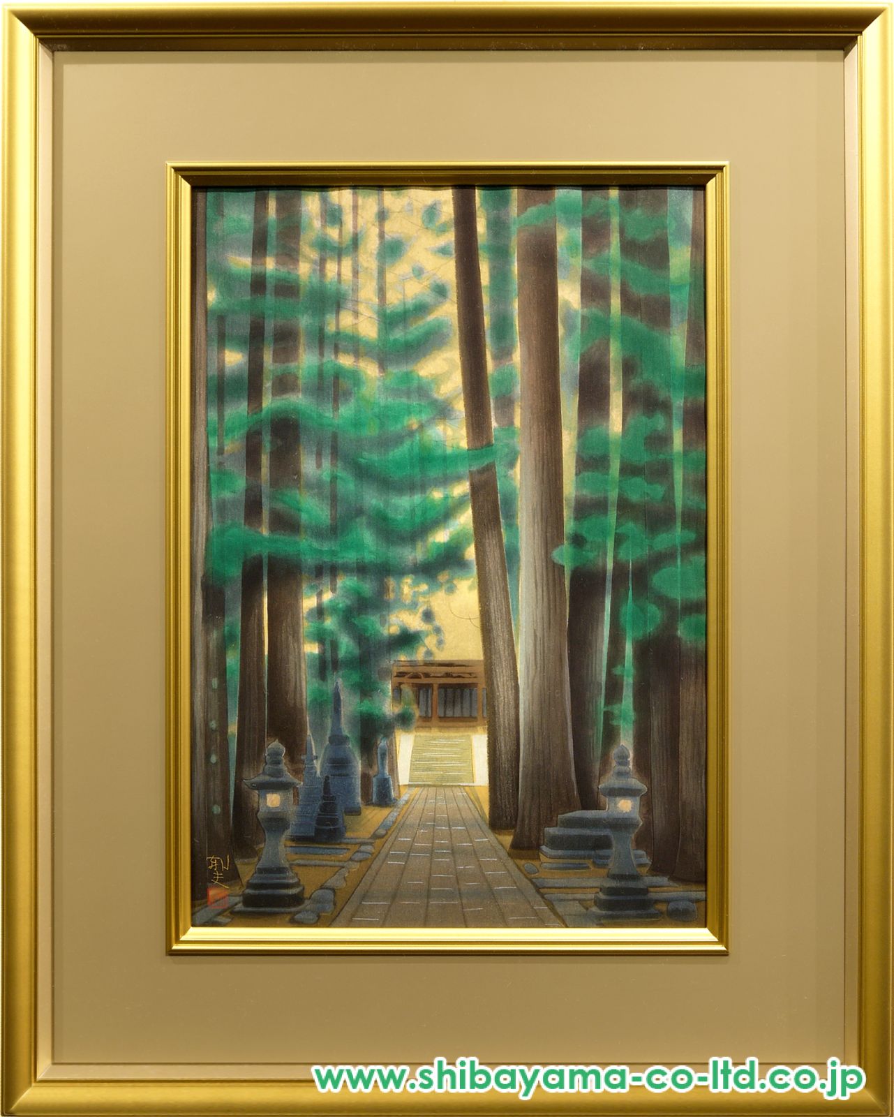 平山郁夫「高野山奥之院」木版画 :: 絵画買取・販売 - シバヤマ