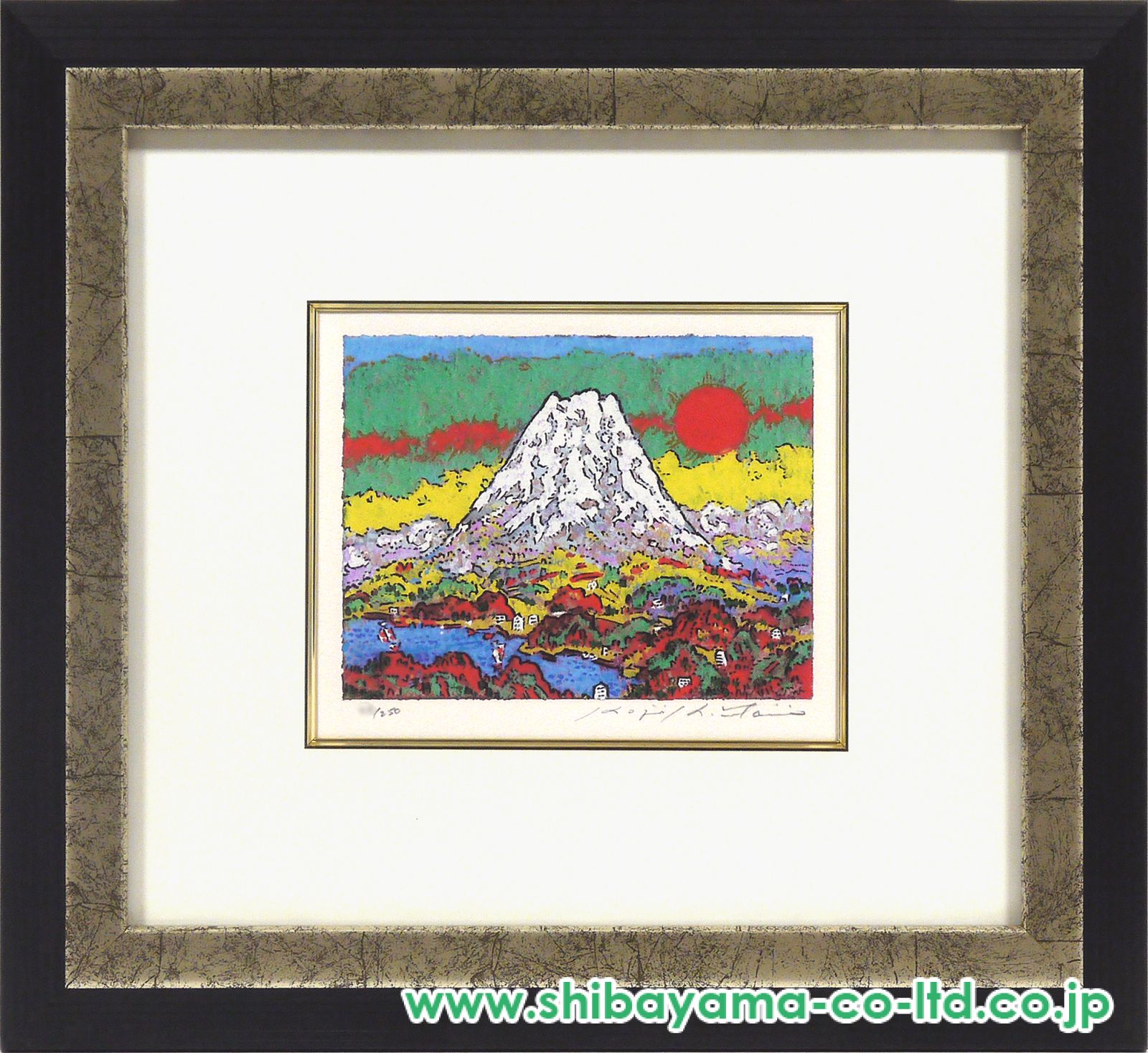 絹谷幸二「旭日芙蓉峰遠望」リトグラフ :: 絵画買取・販売