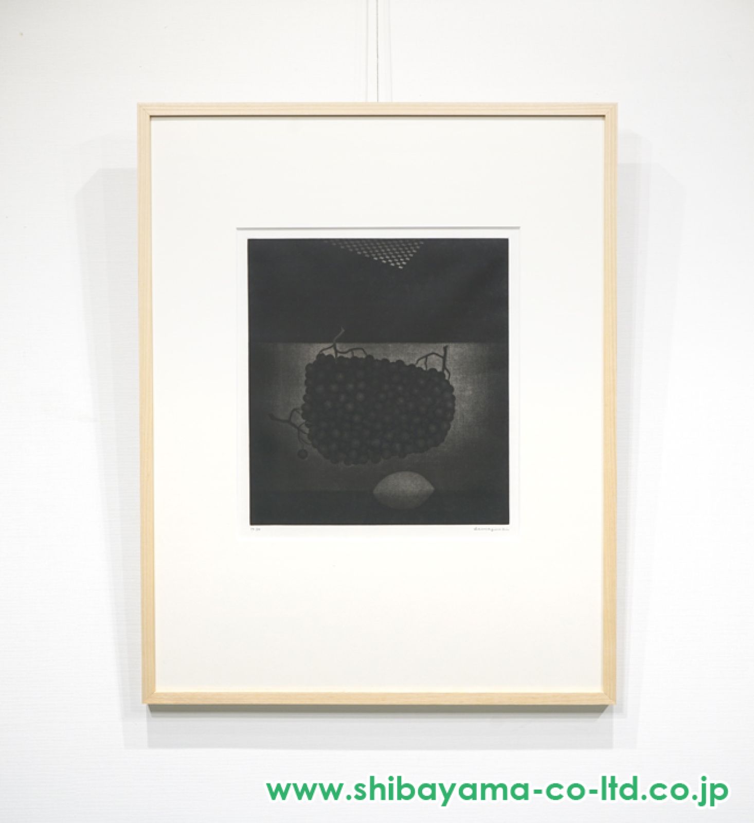浜口陽三「ぶどうの房」メゾチント :: 絵画買取・販売 - シバヤマ