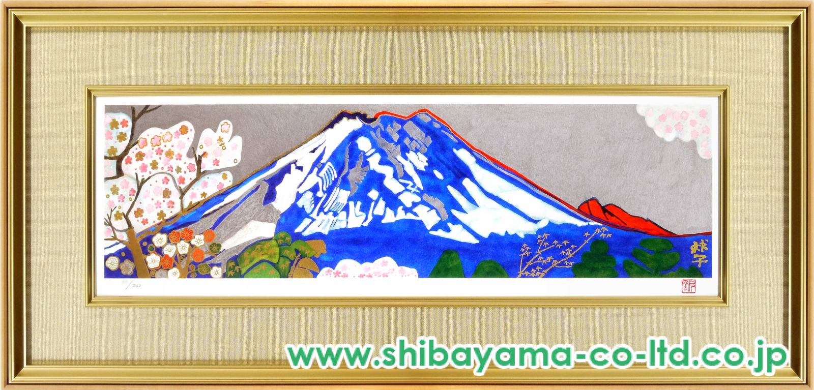 片岡球子「富士」リトグラフ :: 絵画買取・販売 - シバヤマ