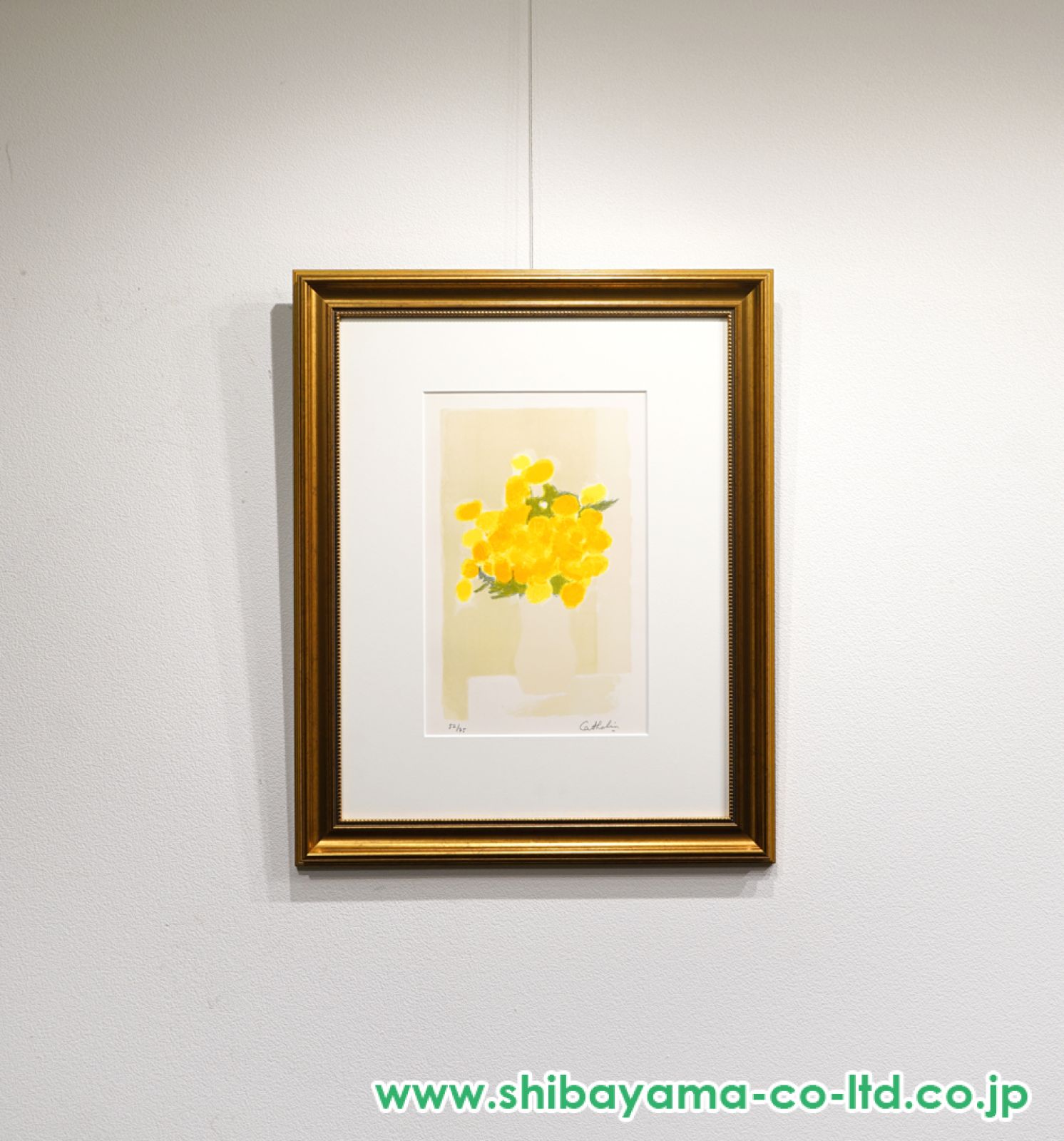 ベルナール カトラン 黄色い花 アート インテリア 額縁 ベルナール・カトラン「黄色い花」リトグラフ :: 絵画買取・販売