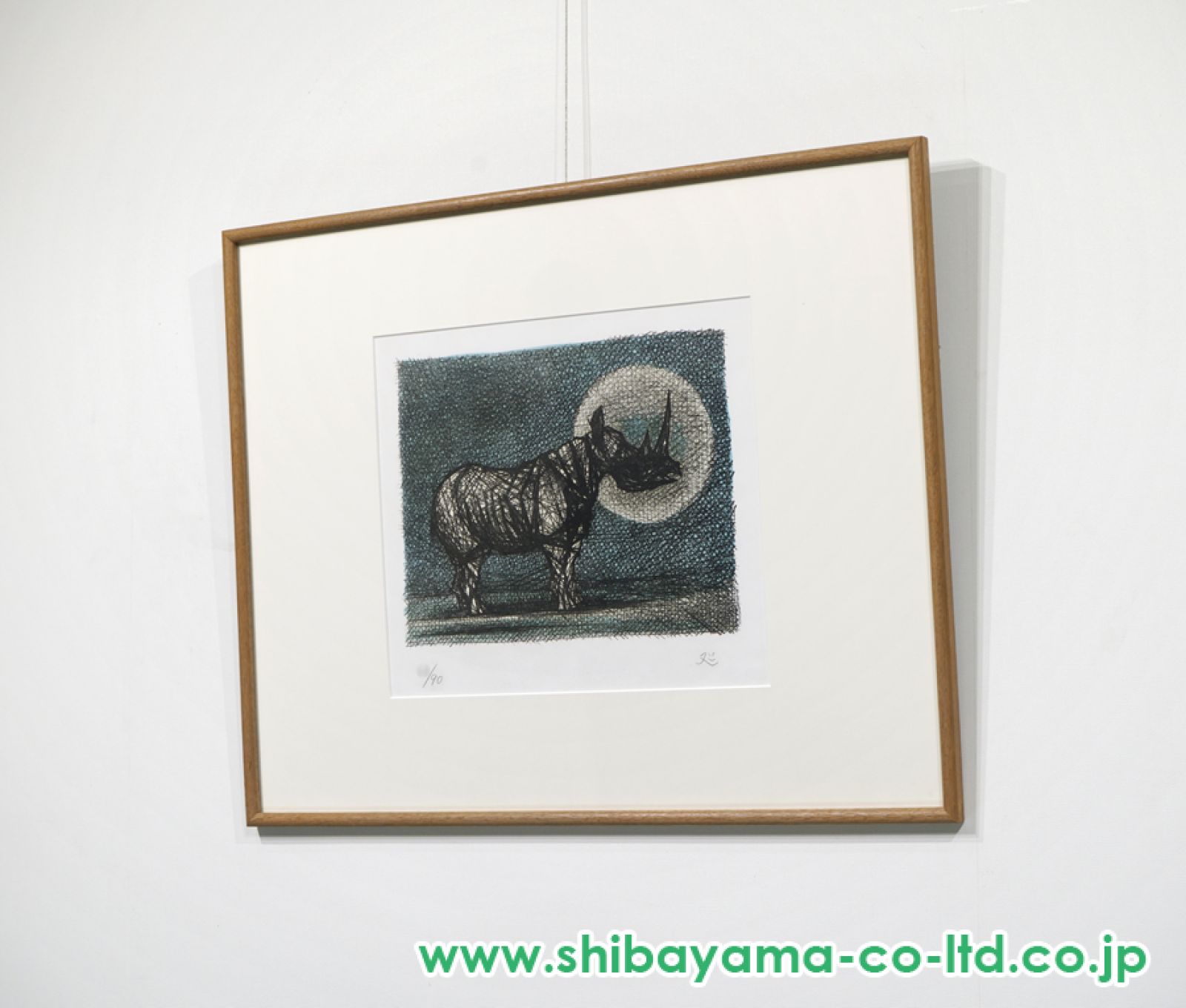 加山又造「月とサイ」リトグラフ :: 絵画買取・販売 - シバヤマ