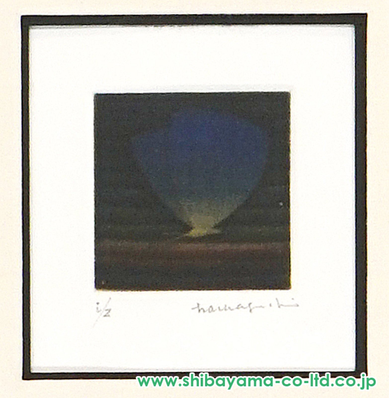 浜口陽三「青い蝶（15枚1組）」カラーメゾチント :: 絵画買取