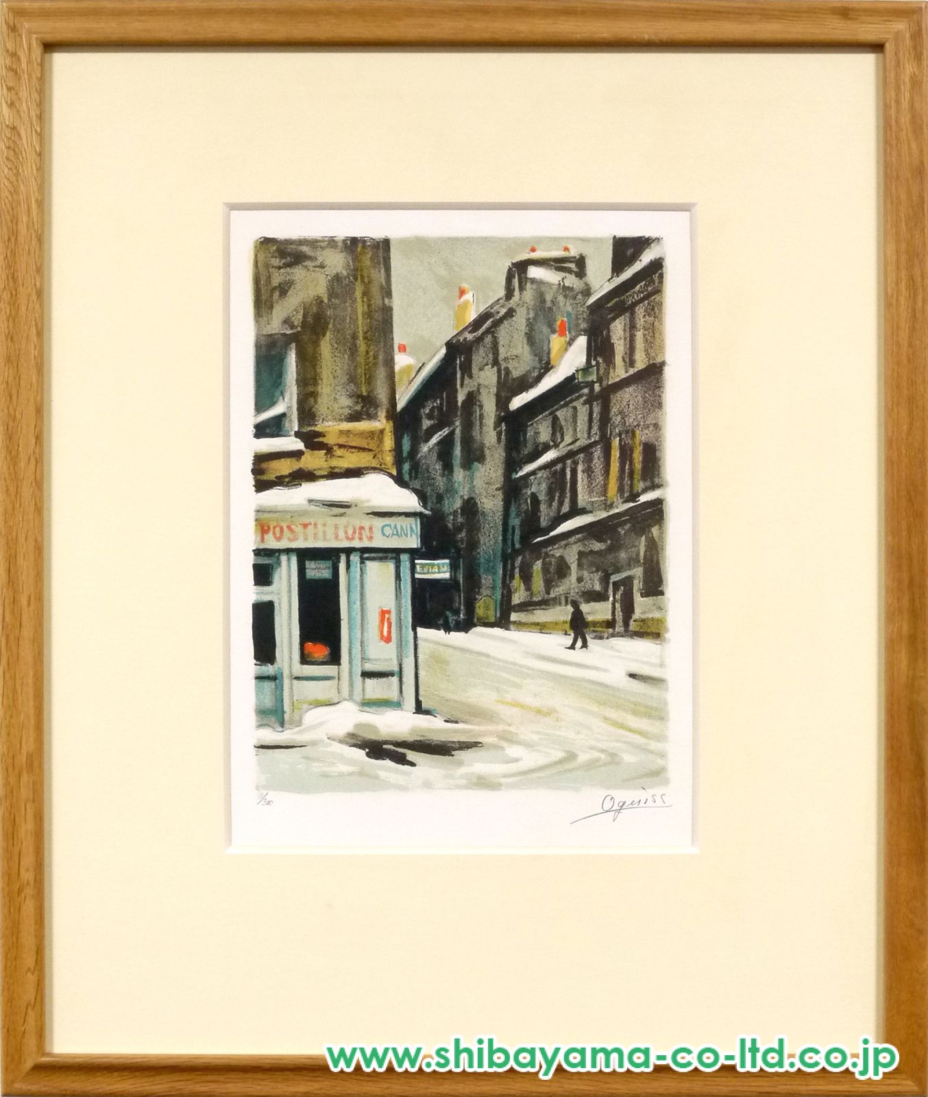 荻須高徳 「雪景色」 リトグラフ 版画 絵画 荻須高徳「雪の日の食料品店」リトグラフ :: 絵画買取・販売