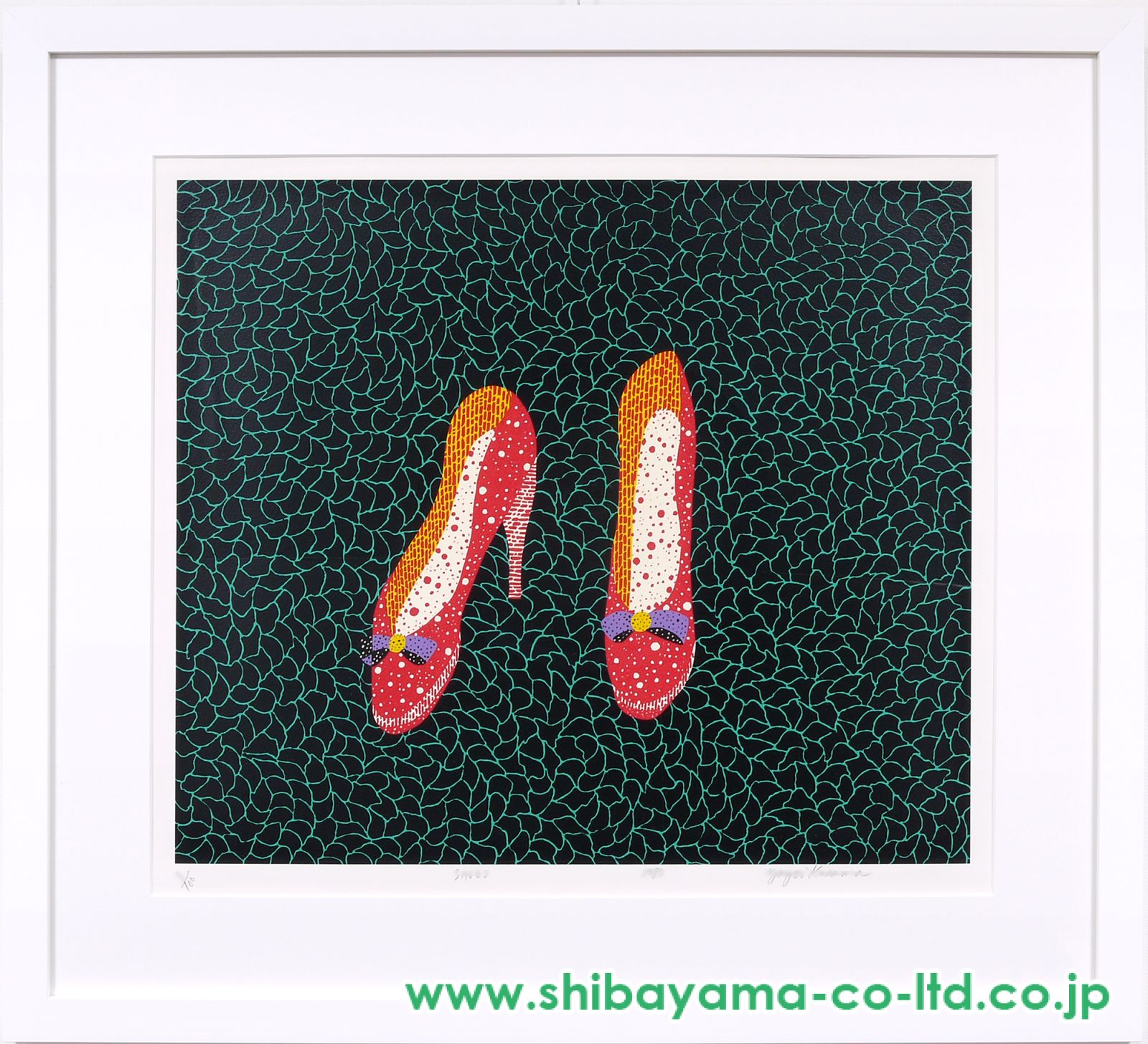 24時間以内に売れなければ300円シルクスクリーン応用絵画　「見つめるキャッツ」 草間彌生「SHOES」シルクスクリーン :: 絵画買取・販売 - シバヤマ