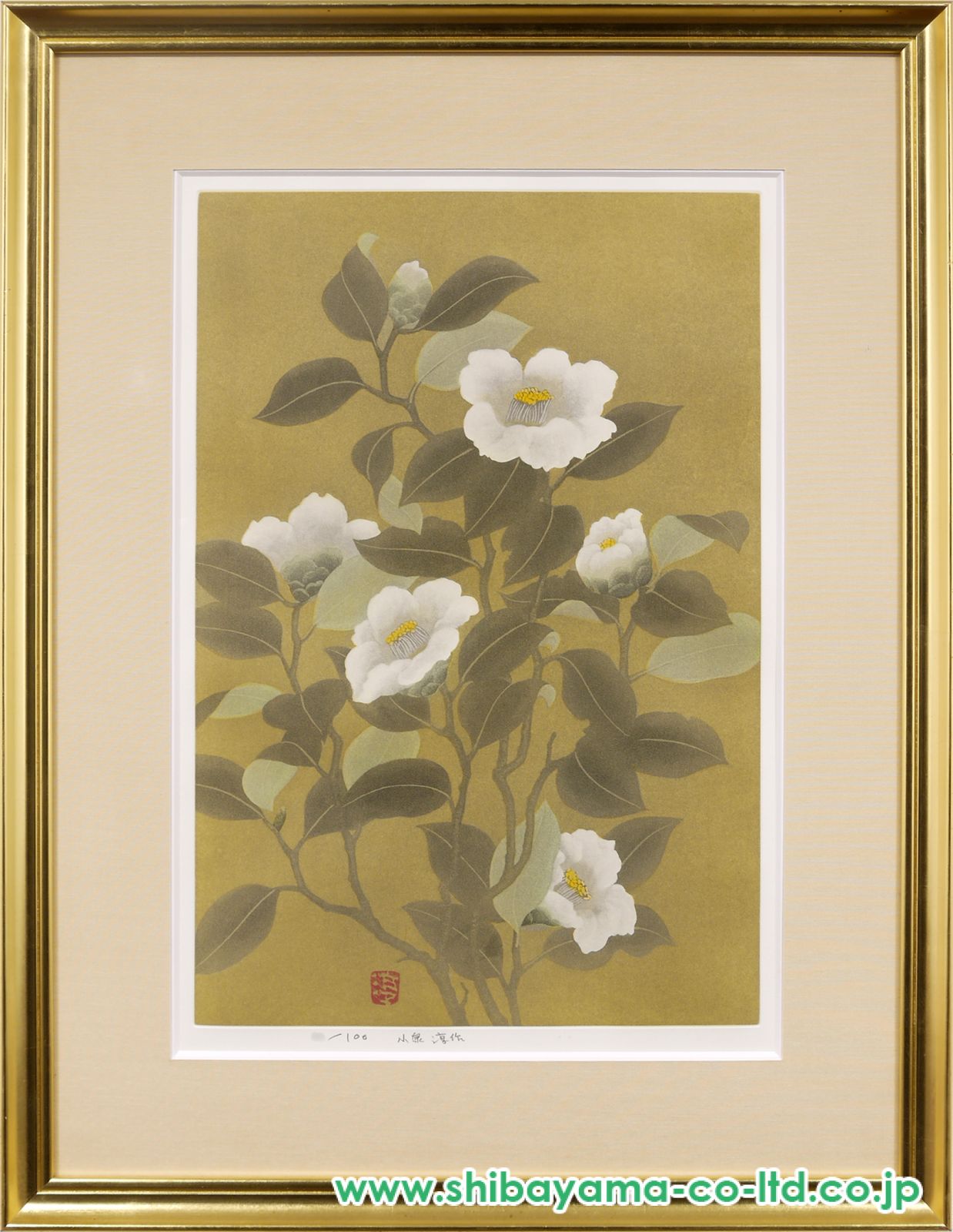 小泉淳作　白い椿　版画 小泉淳作 白い椿 版画