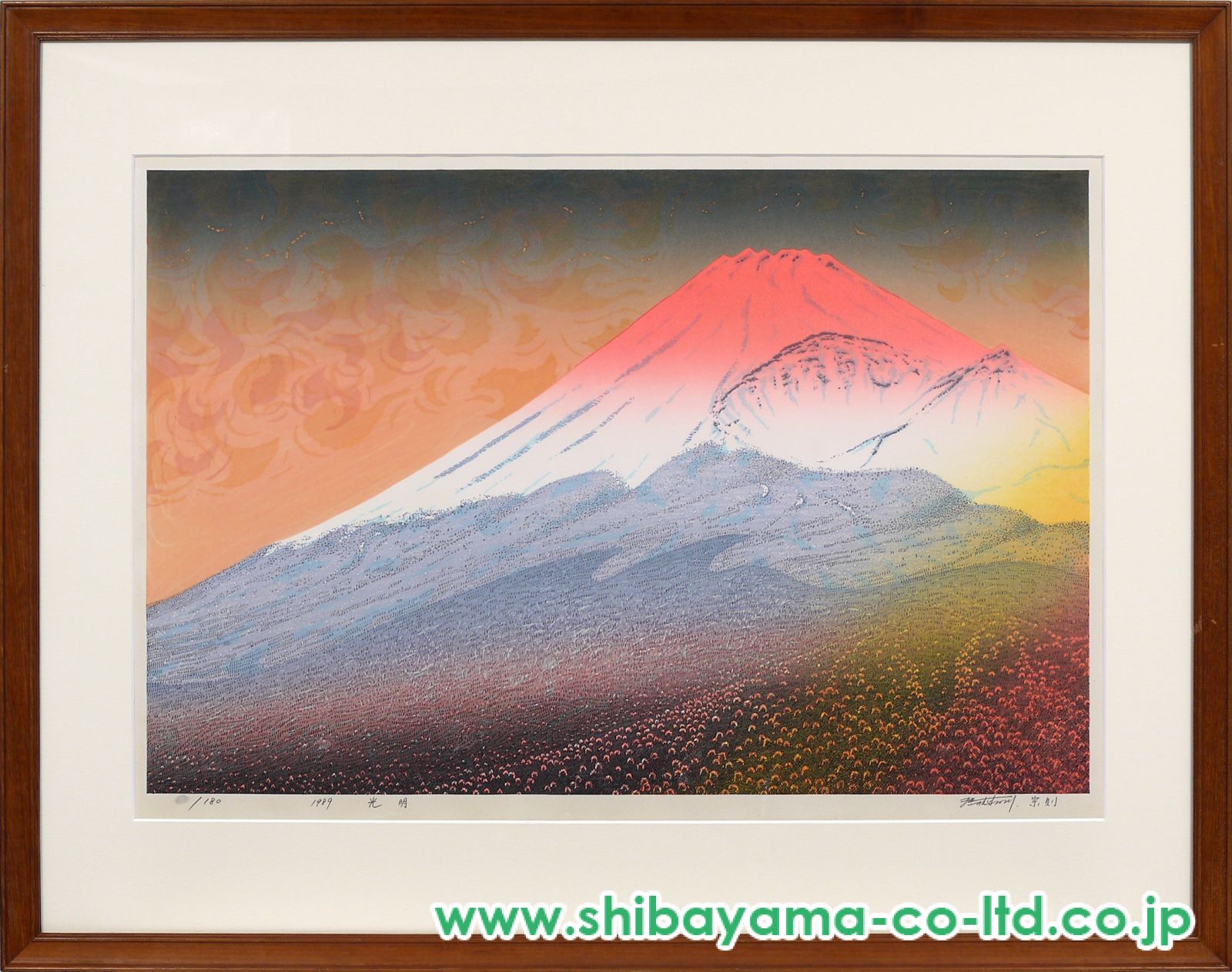 牧野宗則「光明」木版画 :: 絵画買取・販売 - シバヤマ