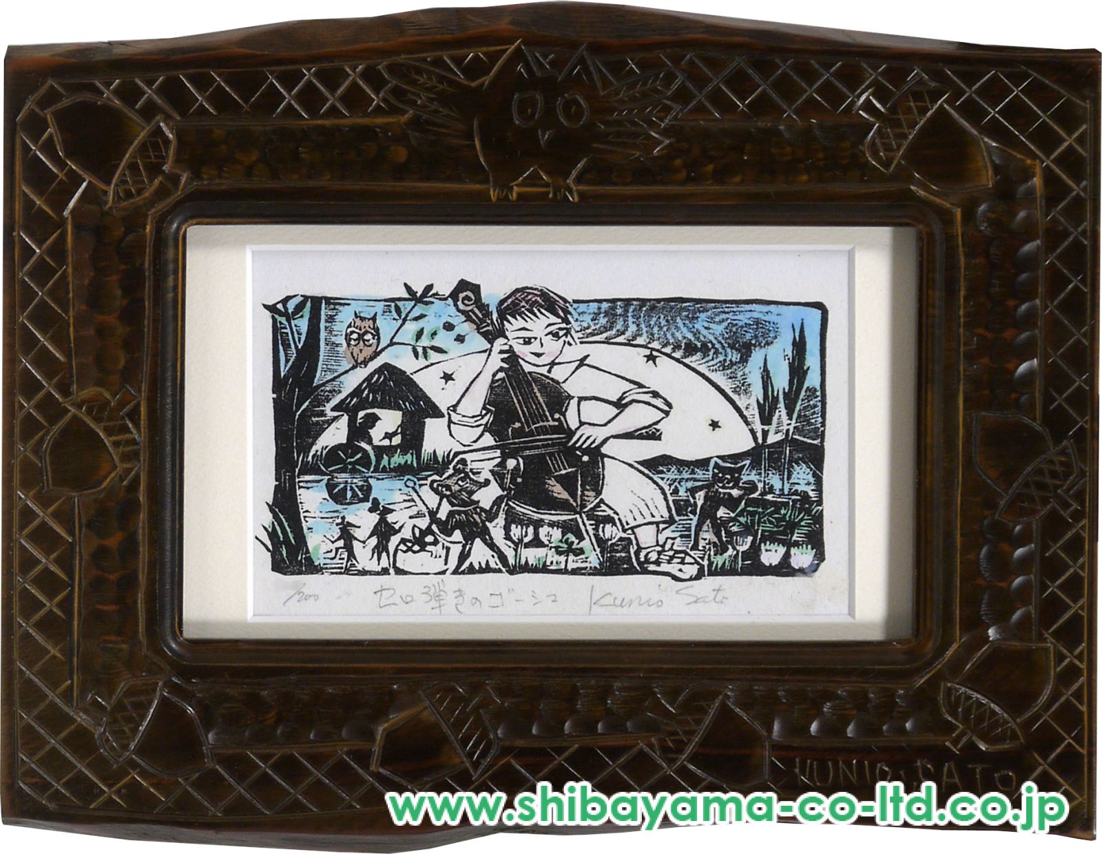 amiran 木版画 ゼロ弾きのゴーシュ　佐藤國男 Amazon.co.jp: 版画絵本 宮沢賢治 セロ弾きのゴーシュ (版画絵本