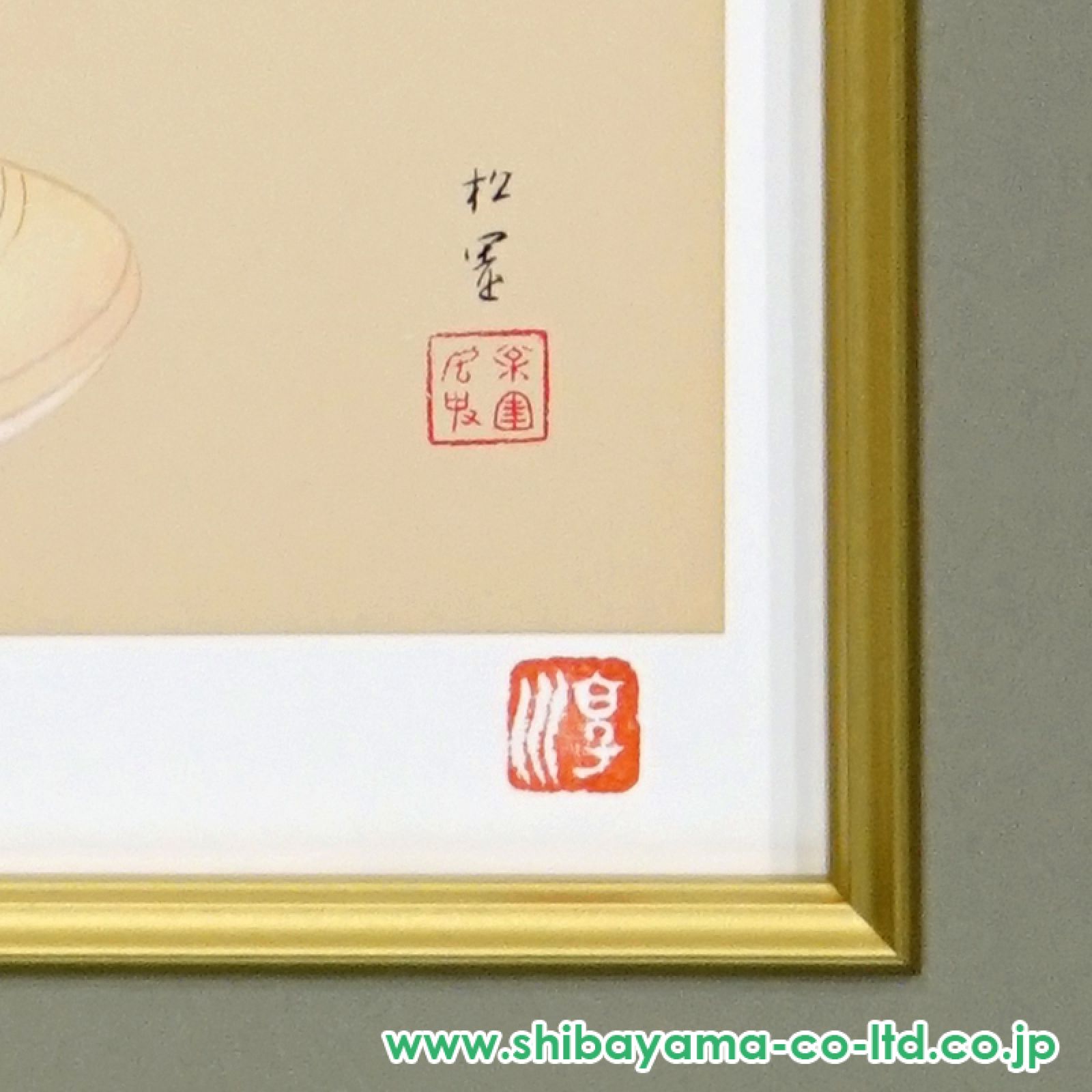 上村松園「序の舞」シルクスクリーン :: 絵画買取・販売 - シバヤマ