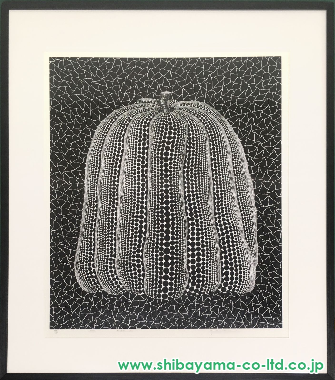 草間彌生「かぼちゃ（白T）」シルクスクリーン :: 絵画買取