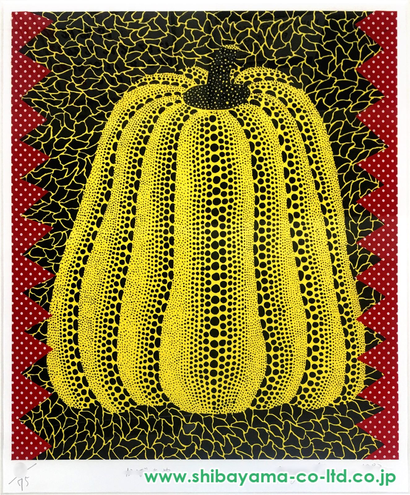 草間彌生 かぼちゃ 1982 リトグラフ 草間彌生「かぼちゃ」リトグラフ＋コラージュ :: 絵画買取・販売
