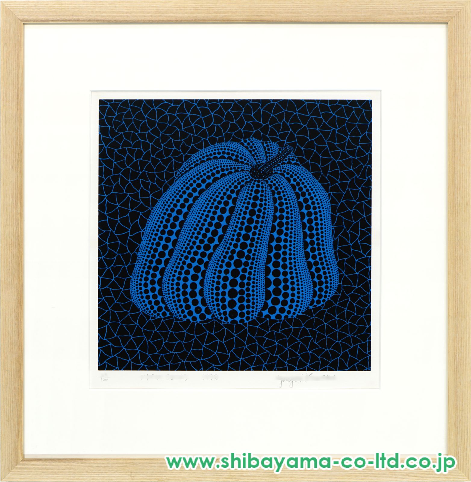 草間彌生「かぼちゃ(BSQ)」シルクスクリーン :: 絵画買取・販売