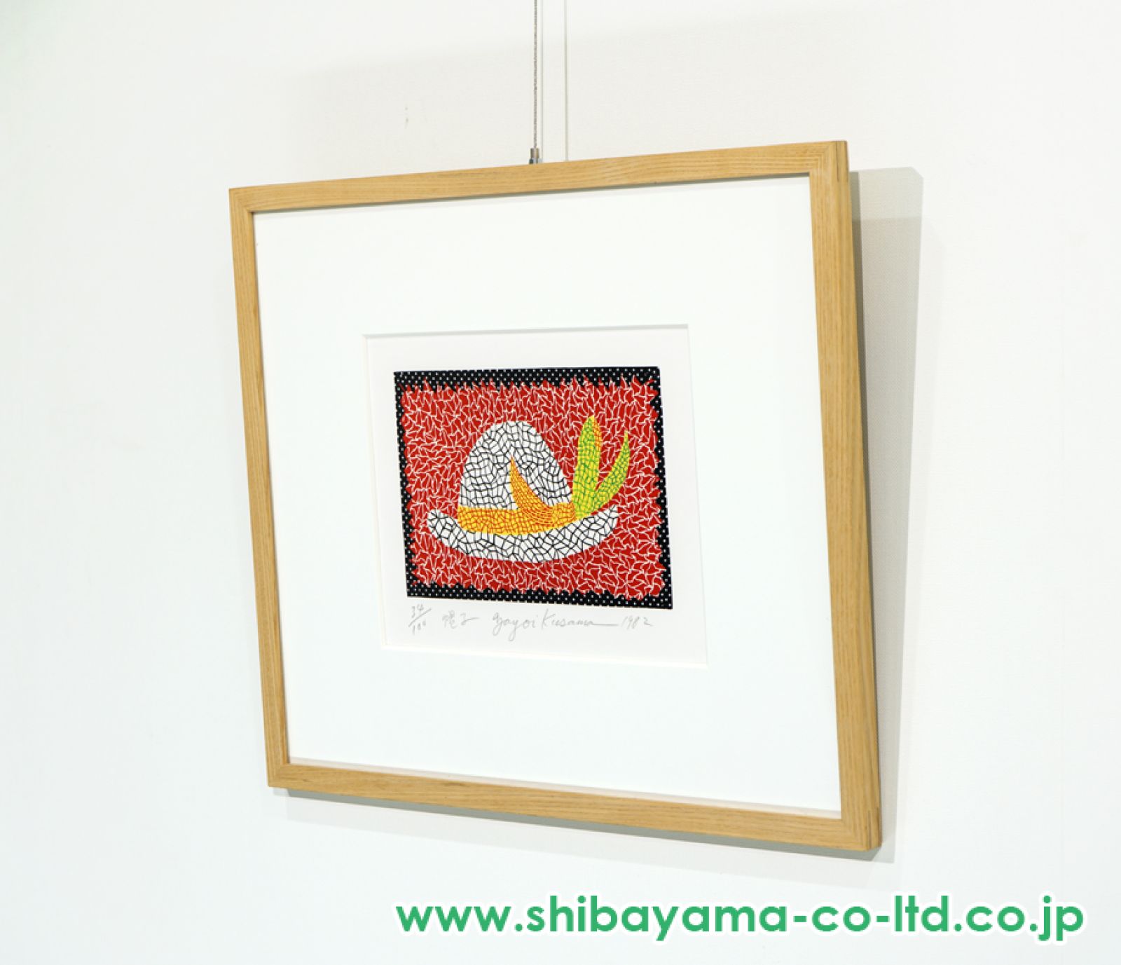 草間彌生「帽子」リトグラフ＋コラージュ :: 絵画買取・販売