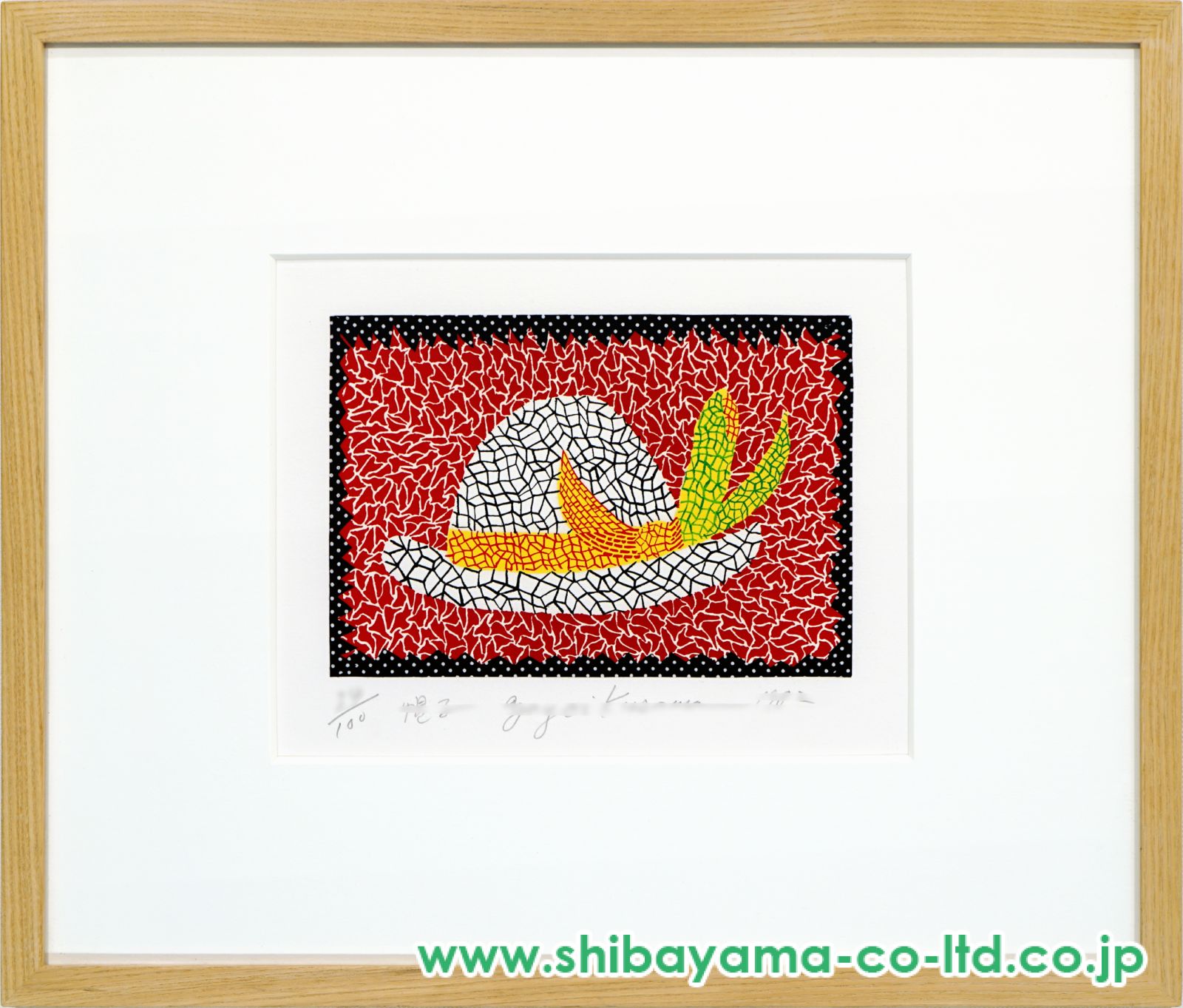 z*茶様 草間彌生　海　リトグラフ　版画　額装　 　作品証明付　エンボス印有　真 z*茶様 草間彌生 海 リトグラフ 版画 額装 作品証明付 エンボス