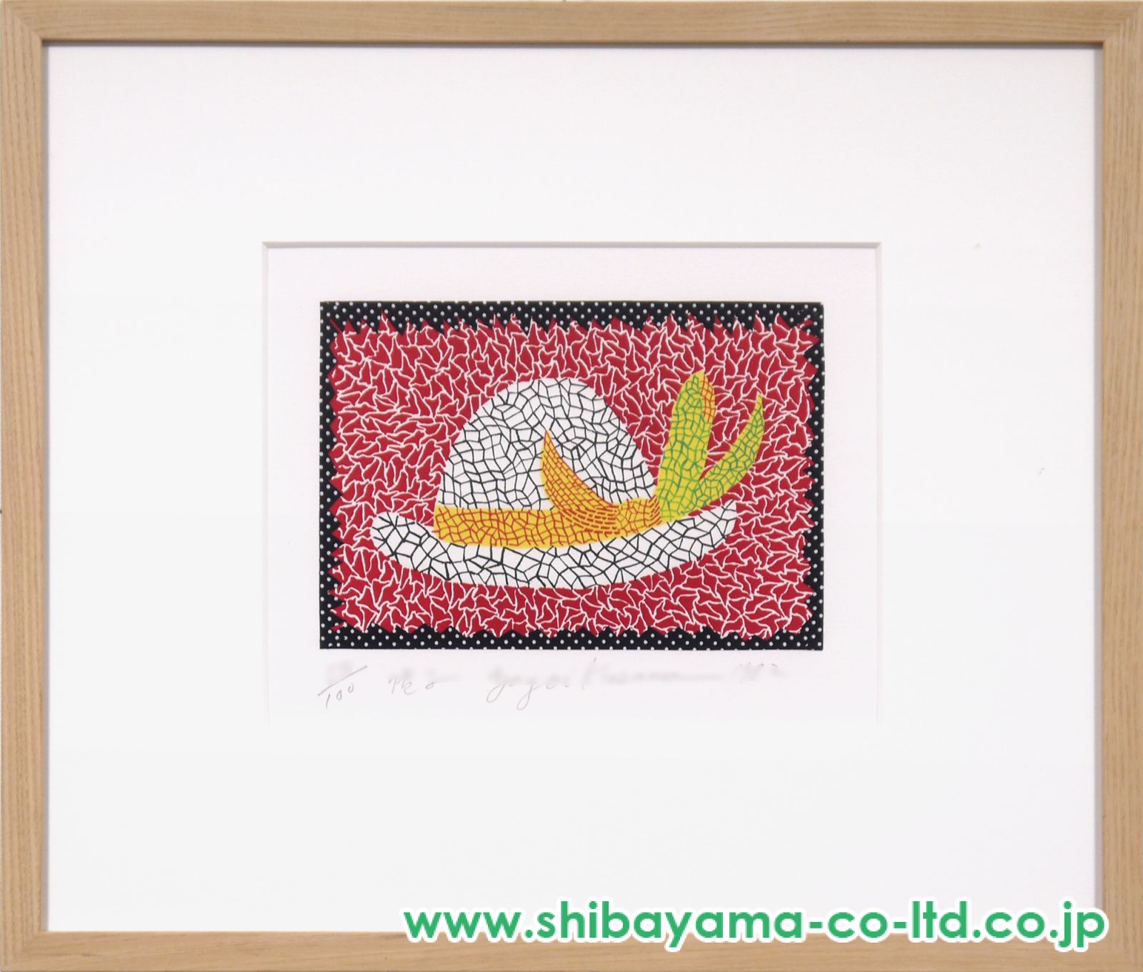 z*茶様 草間彌生　海　リトグラフ　版画　額装　 　作品証明付　エンボス印有　真 z*茶様 草間彌生 海 リトグラフ 版画 額装 作品証明付 エンボス
