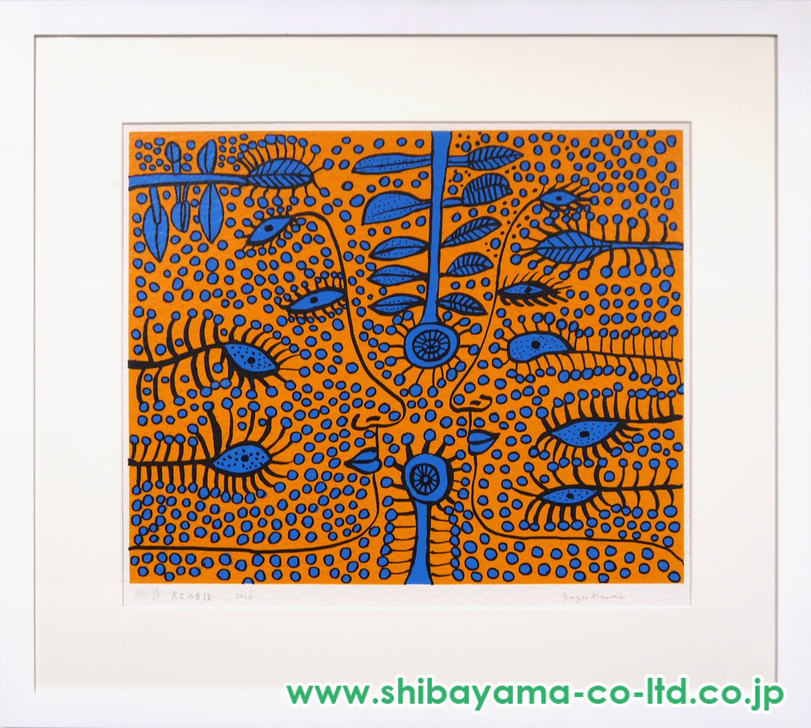 草間彌生　版画　天上の会話 草間彌生 版画 天上の会話 - メルカリ