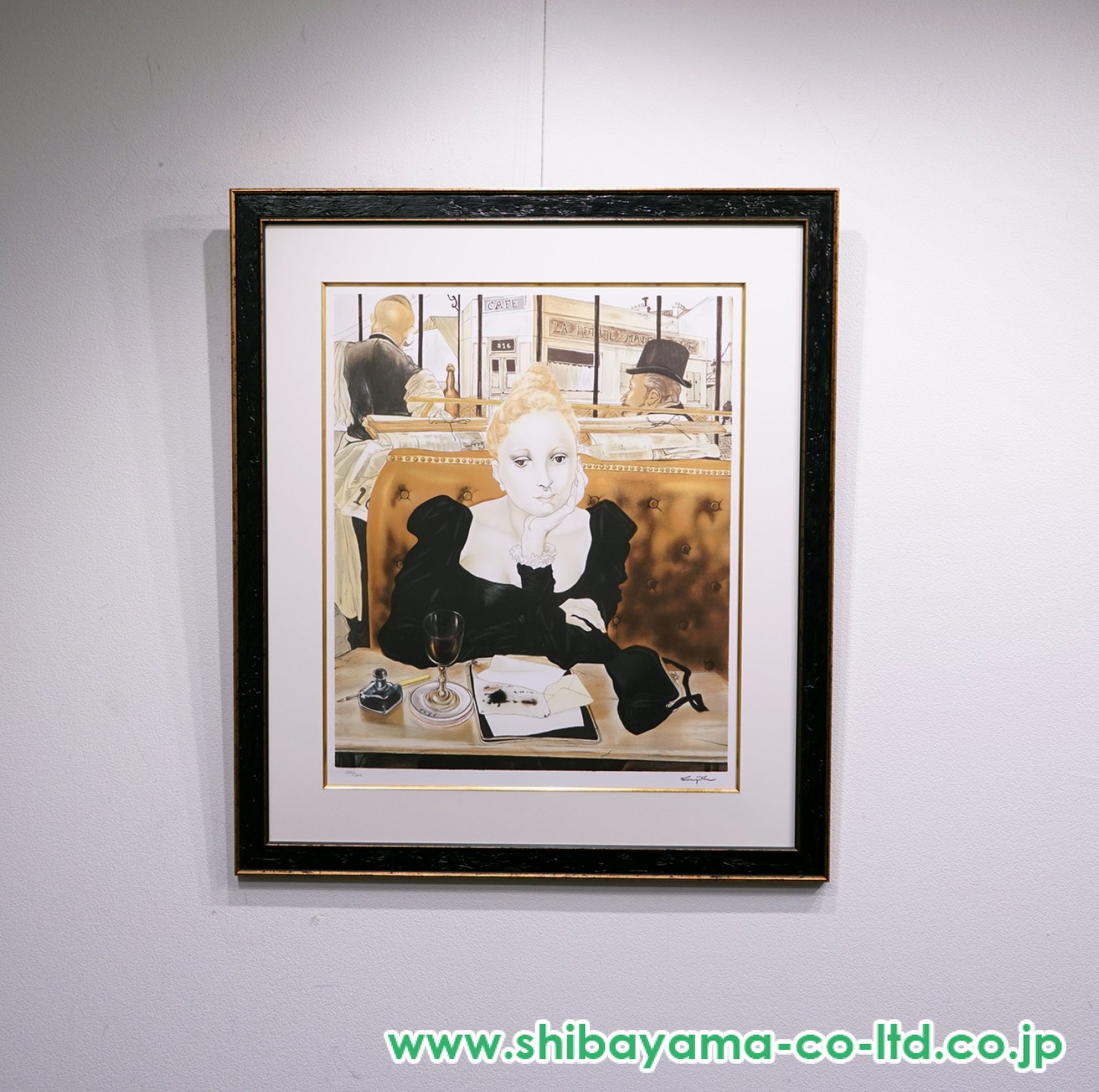 藤田嗣治「カフェ」リトグラフ :: 絵画買取・販売 - シバヤマ