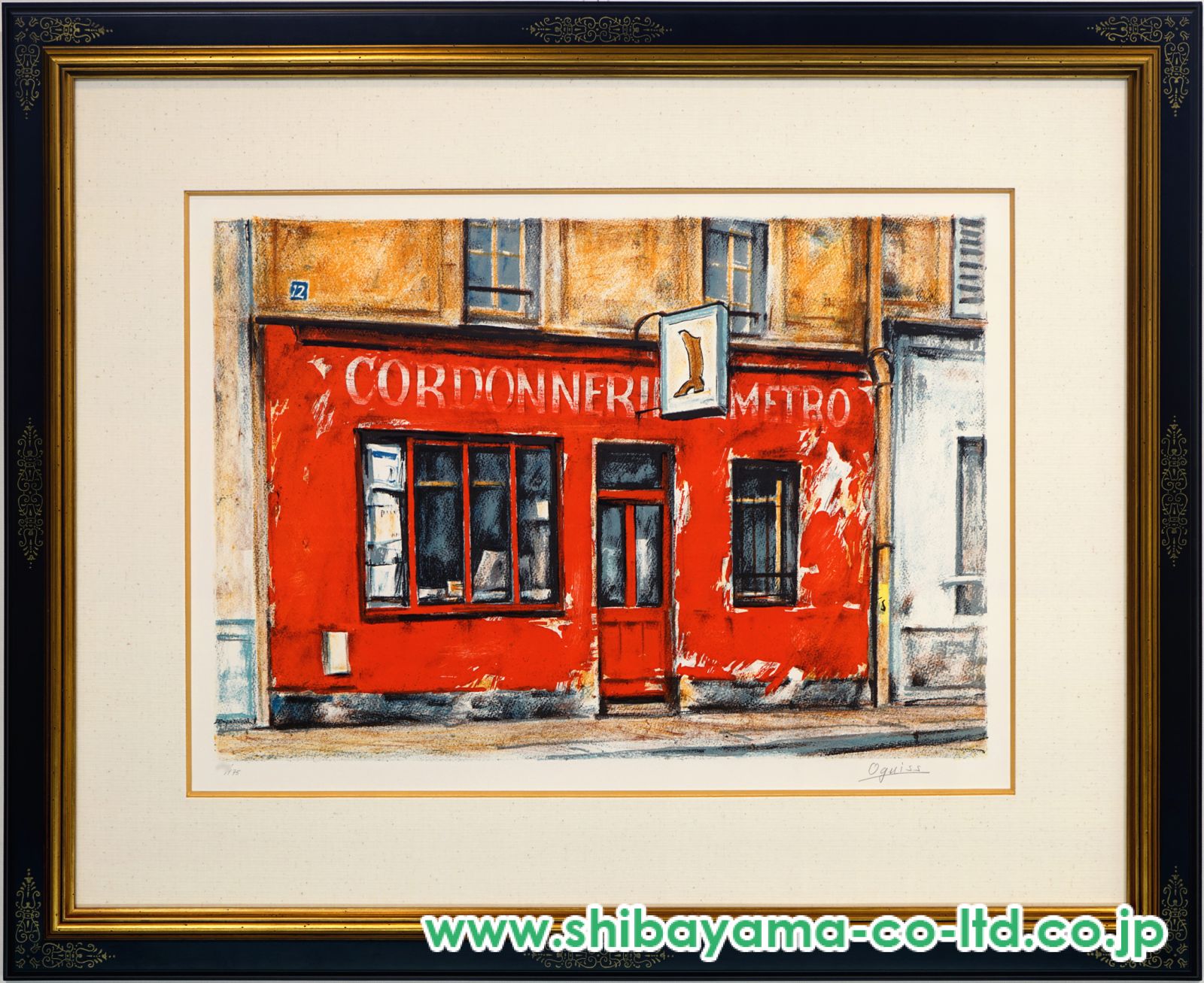 荻須高徳「靴屋 メトロ」リトグラフ :: 絵画買取・販売 - シバヤマ