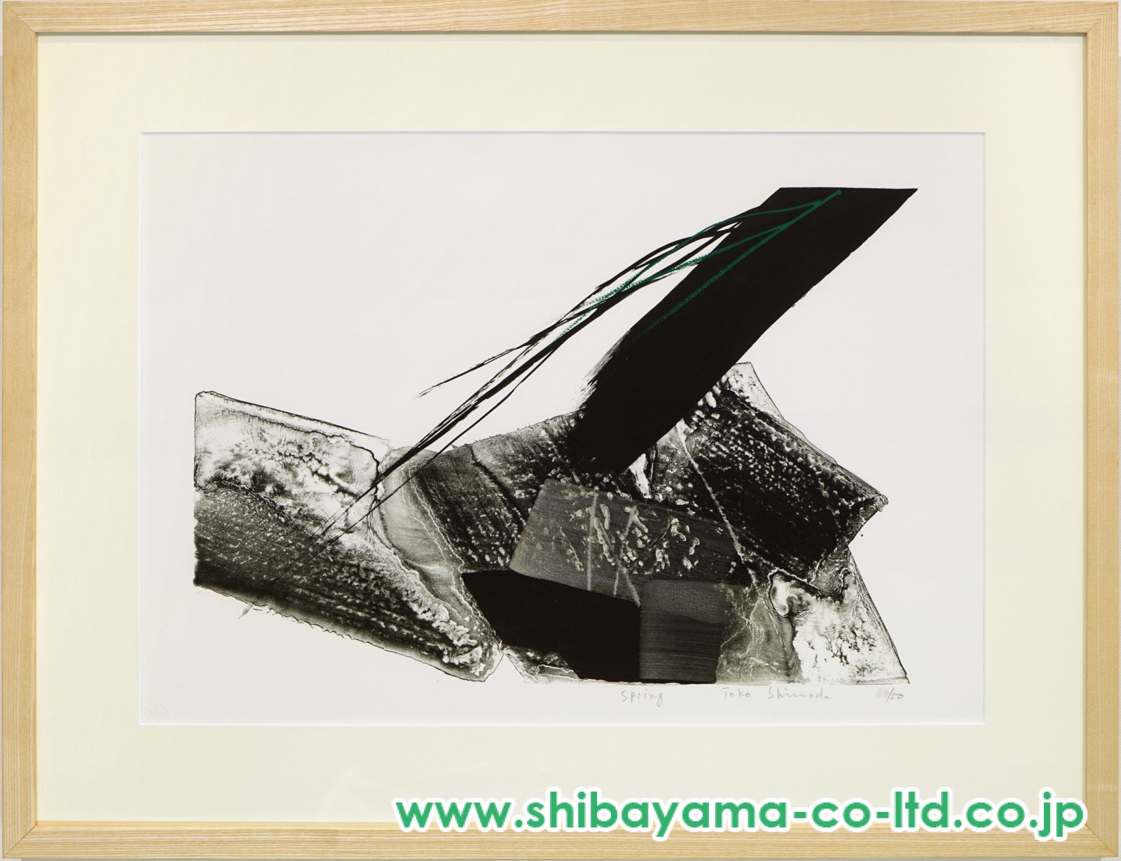 世界的芸術家　篠田桃紅　リトグラフ版画 篠田桃紅展 ｜回想 開催中 8月28日まで 昨年107歳で逝去された