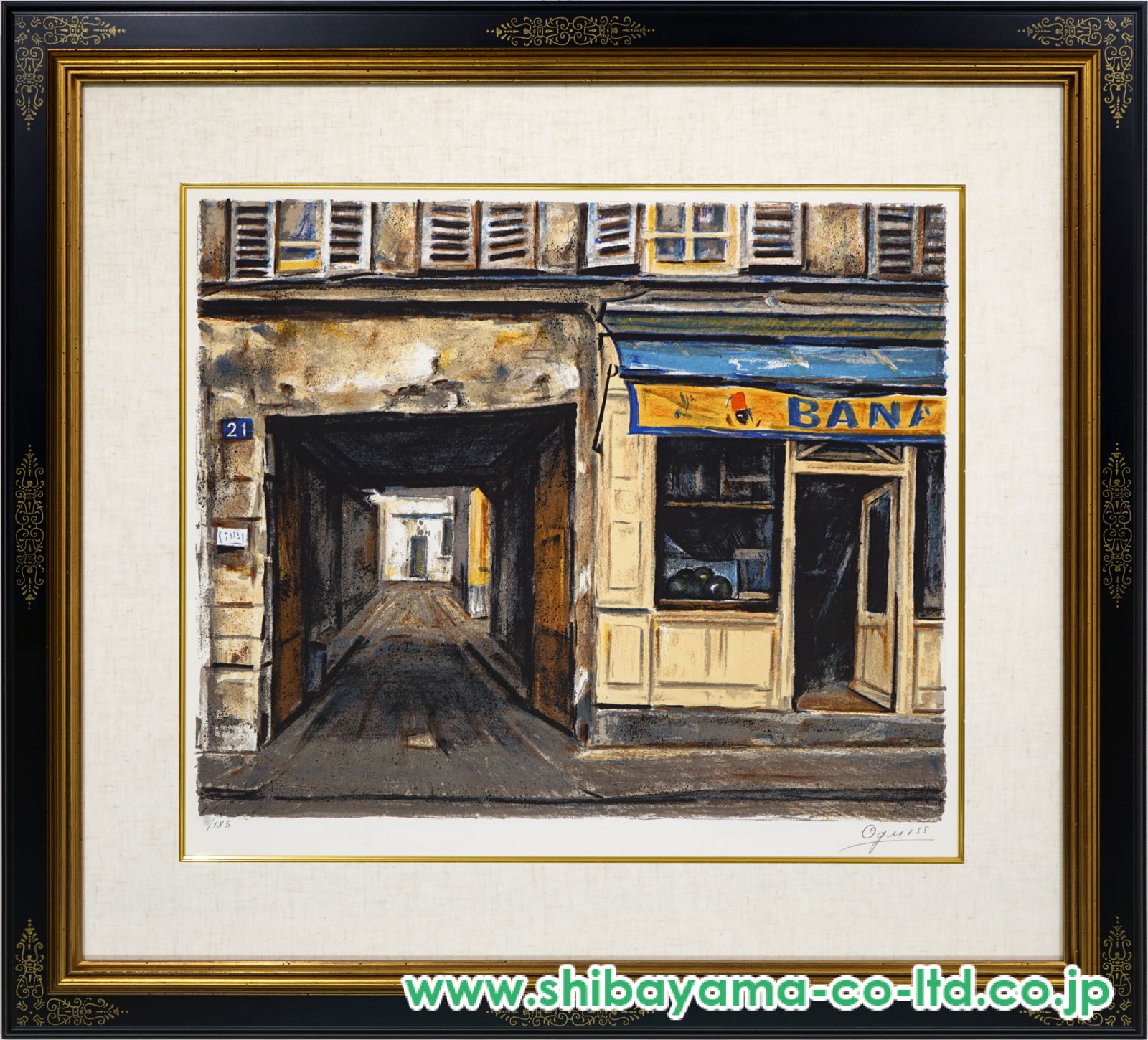荻須高徳「バナニア」リトグラフ :: 絵画買取・販売 - シバヤマ