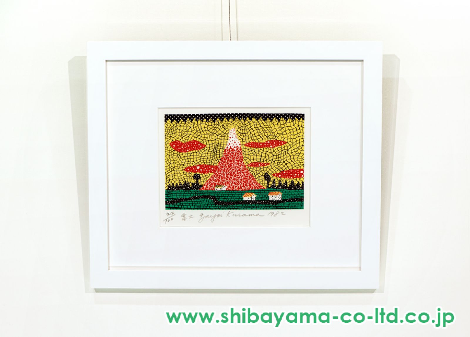 草間彌生「赤富士」リトグラフ＋コラージュ :: 絵画買取・販売