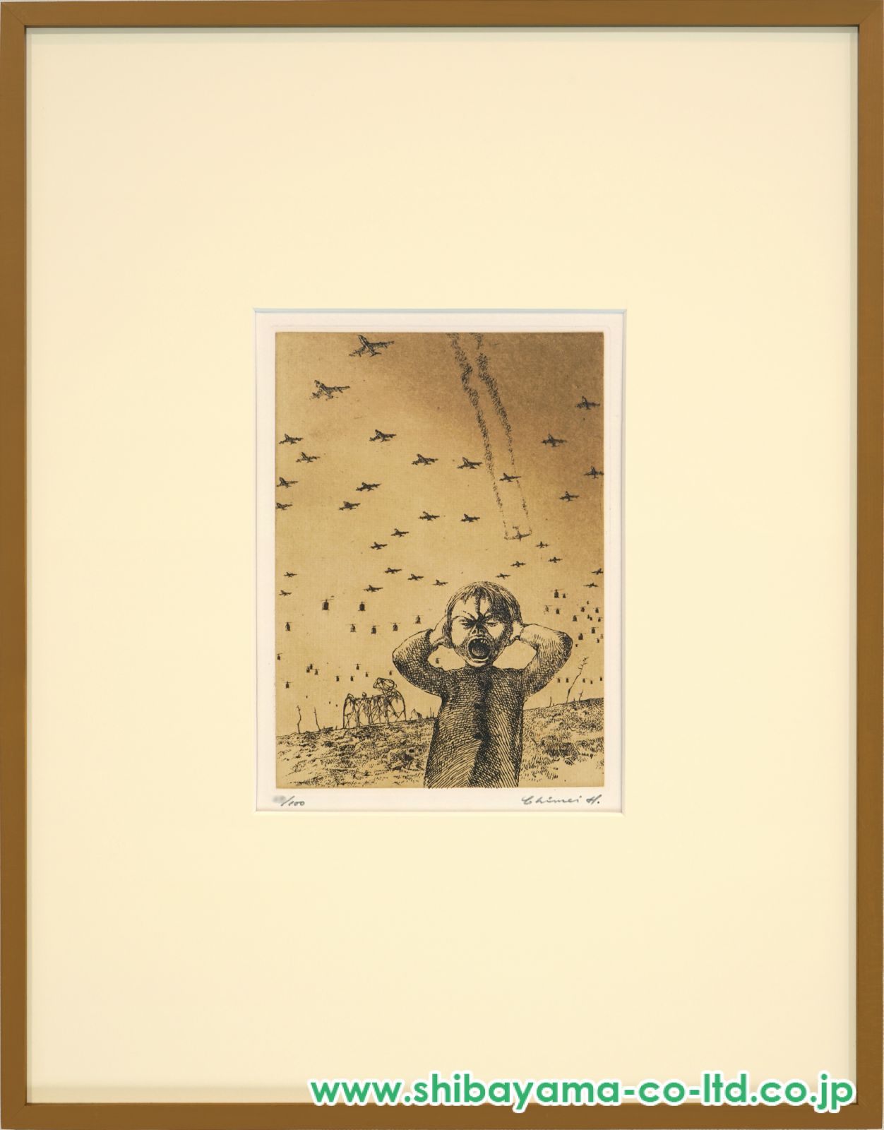 浜田知明　月夜　銅版画 浜田知明 銅版画作品 1938-1975(浜田知明) / 有限会社古書舗
