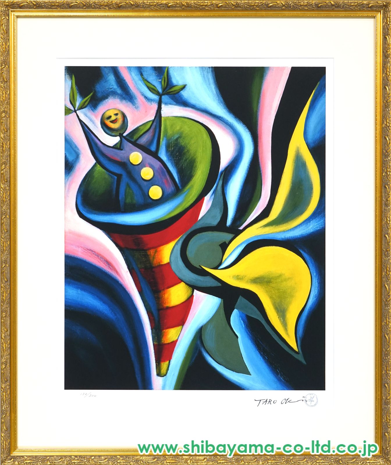 岡本太郎 絵画 セット 13892_560806003deb5eac2c004039