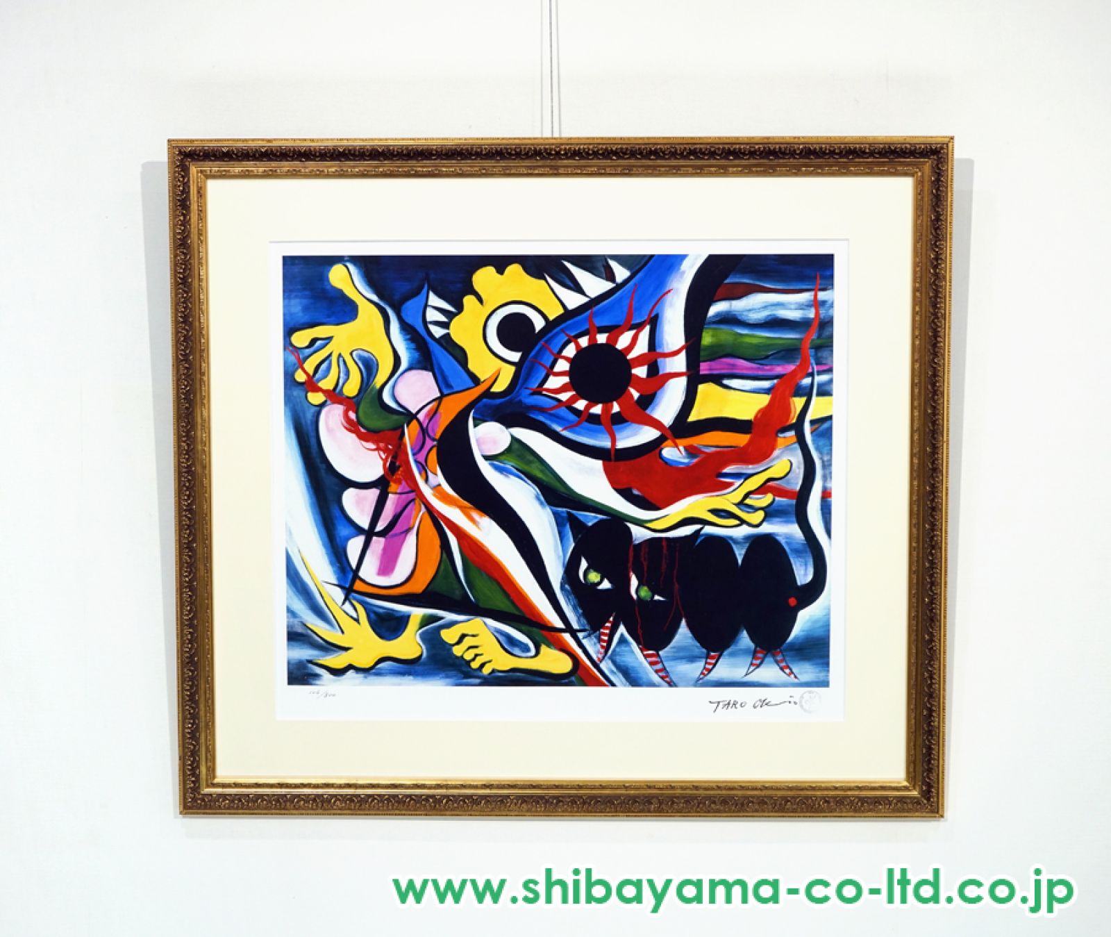 岡本太郎「訣別」セリグラフ :: 絵画買取・販売 - シバヤマ