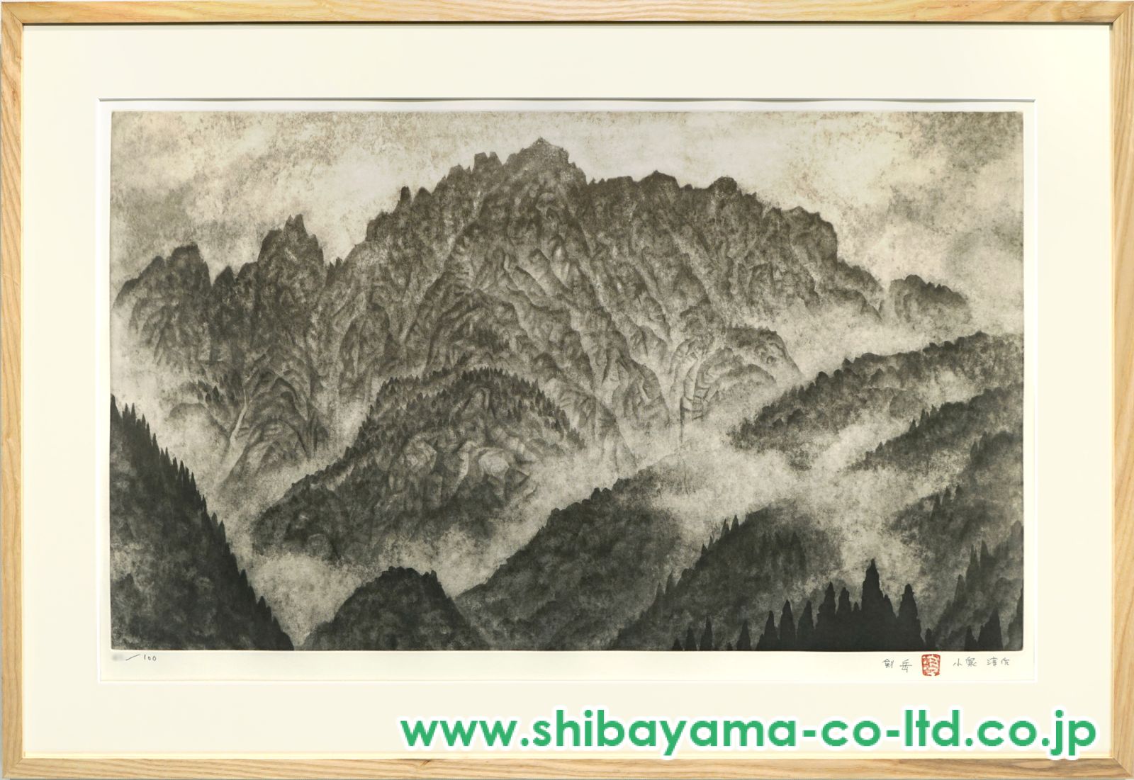 色鉛筆画　『伊太地山伝兵衛さん』 色鉛筆画『伊太地山伝兵衛さん』