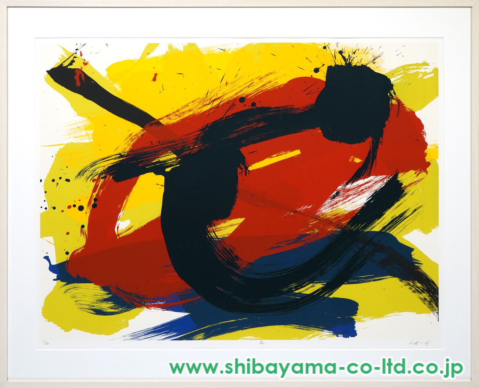 白髪一雄絵画 白髪 一雄の買取価格は高額です│鑑定無料で相場もわかる。我楽洞