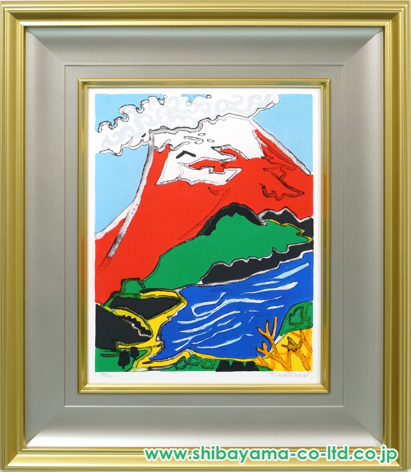 片岡球子「湖と富士」リトグラフ :: 絵画買取・販売 - シバヤマ