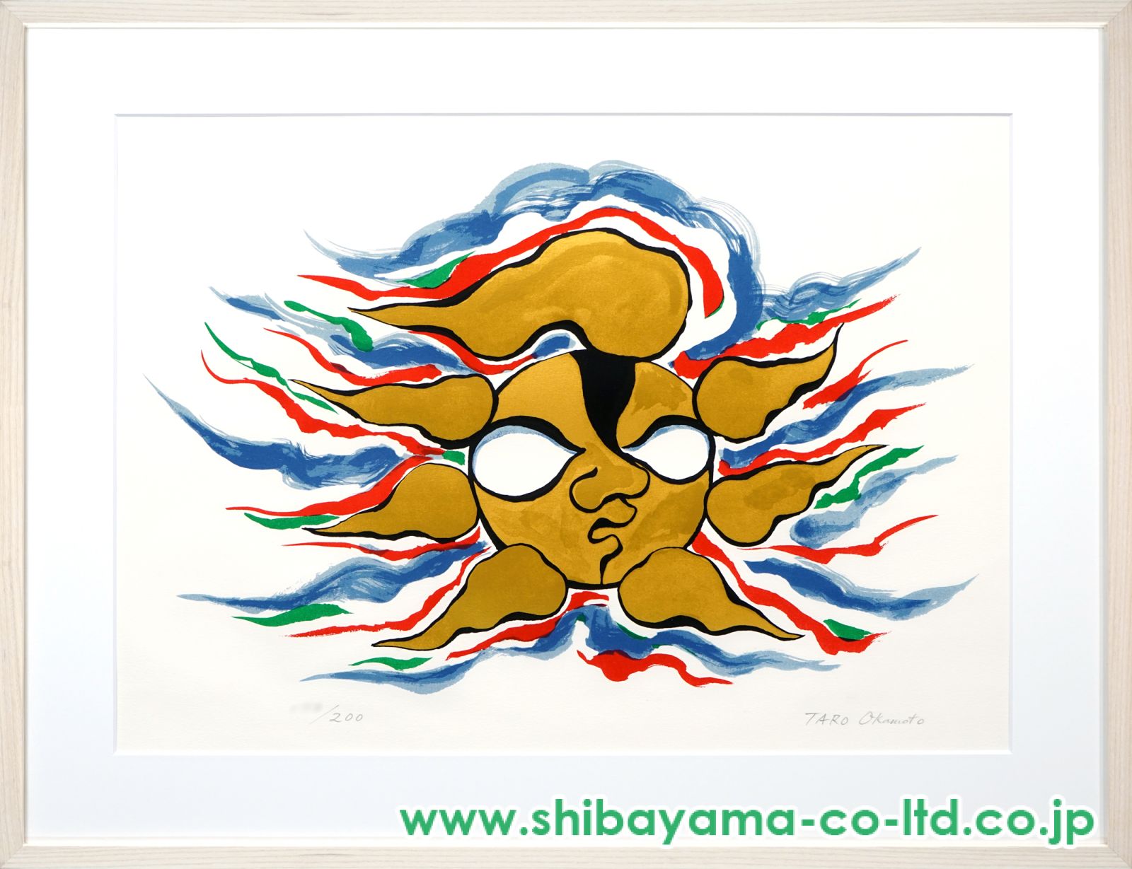 太陽の絵 　Ｆ6号　岡本太郎 岡本太郎「太陽」リトグラフ :: 絵画買取・販売 - シバヤマ