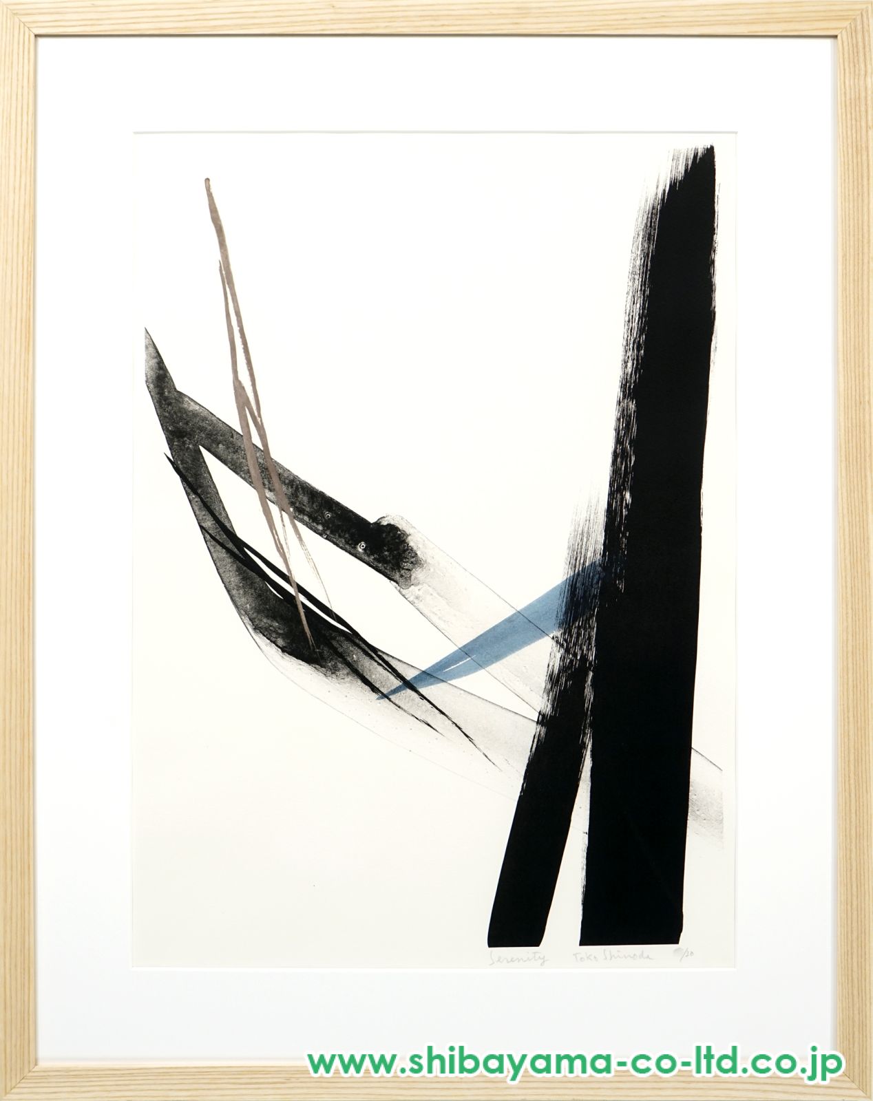 篠田桃紅「Serenity」リトグラフ＋手彩 :: 絵画買取・販売