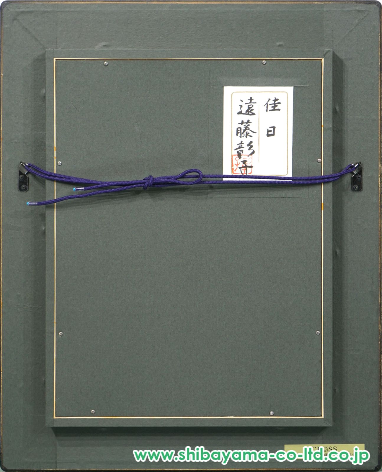 ①美品 日展特選画家 遠藤原三 「秋の日」人物画 油彩4号 洋画家・遠藤彰子の圧巻の超大型絵画作品を紹介！平塚市美術館で