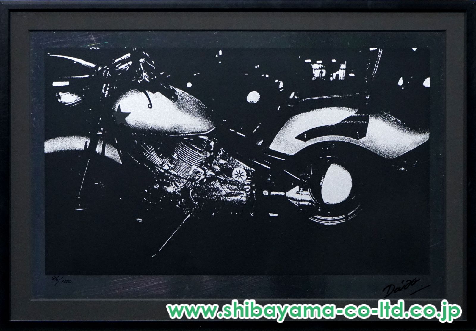 森山大道「モーターサイクル」シルクスクリーン :: 絵画買取